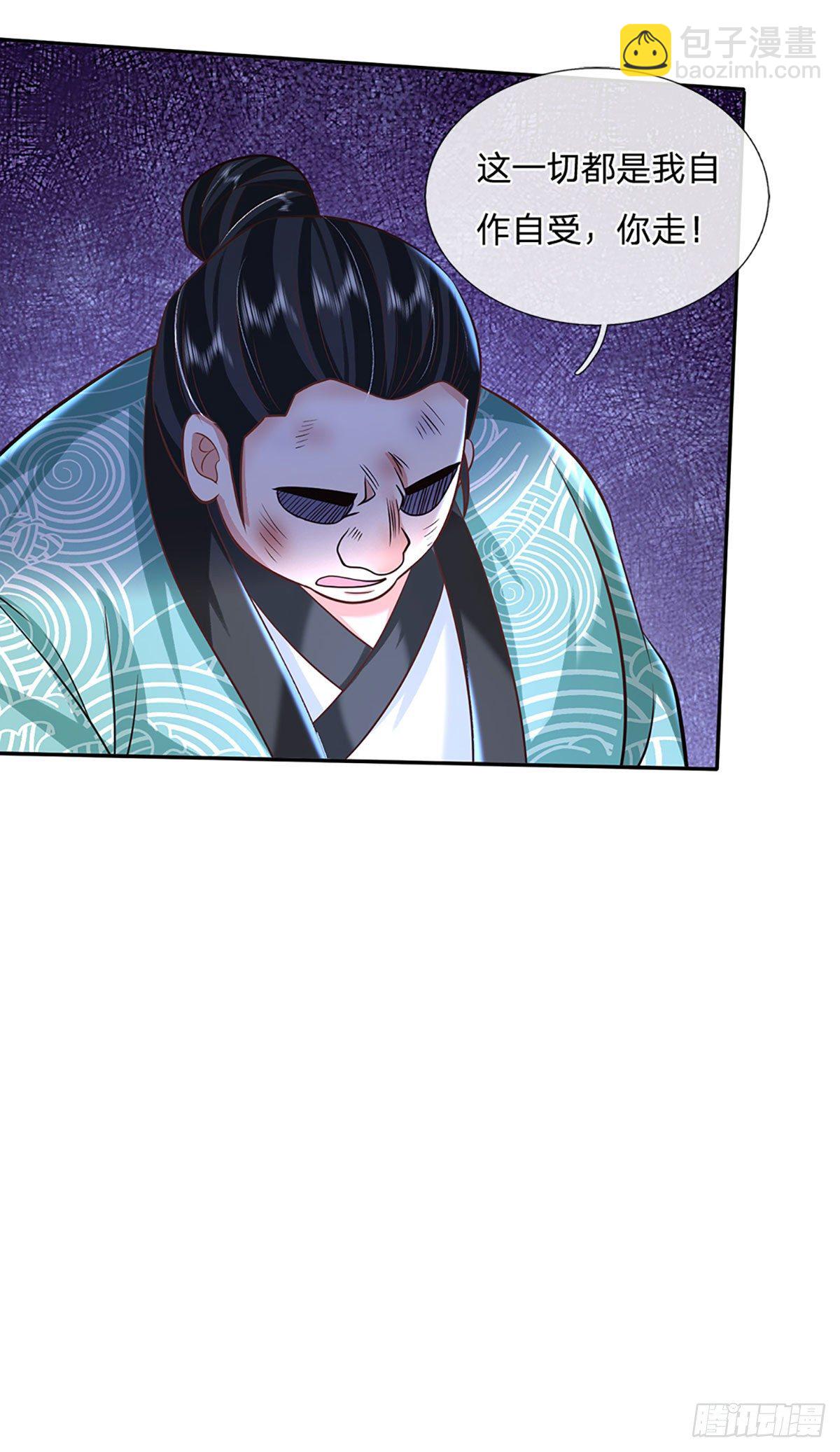 第83话 打脸绝技-第84话