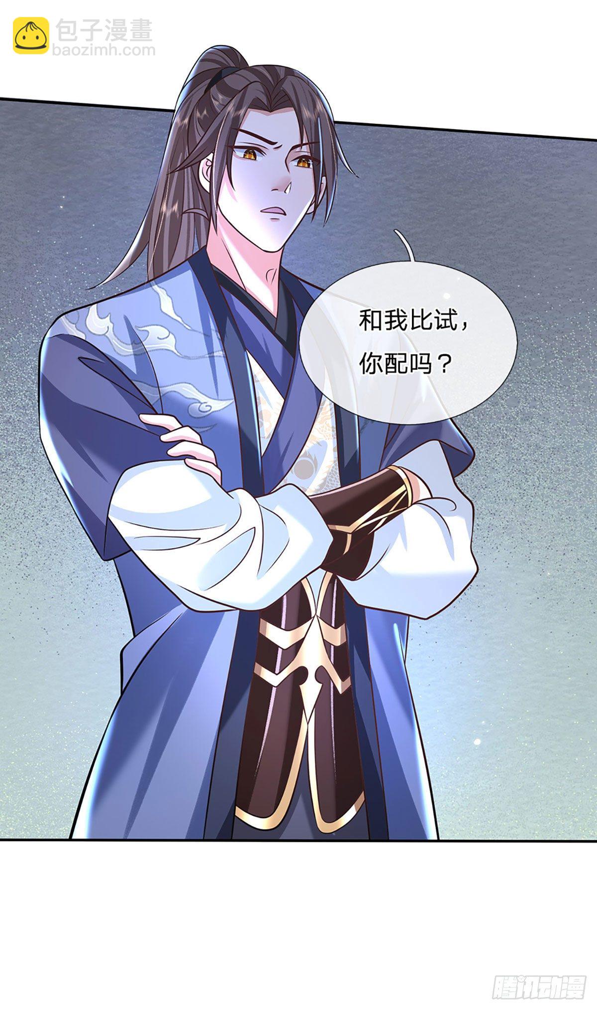 第83话 打脸绝技-第84话