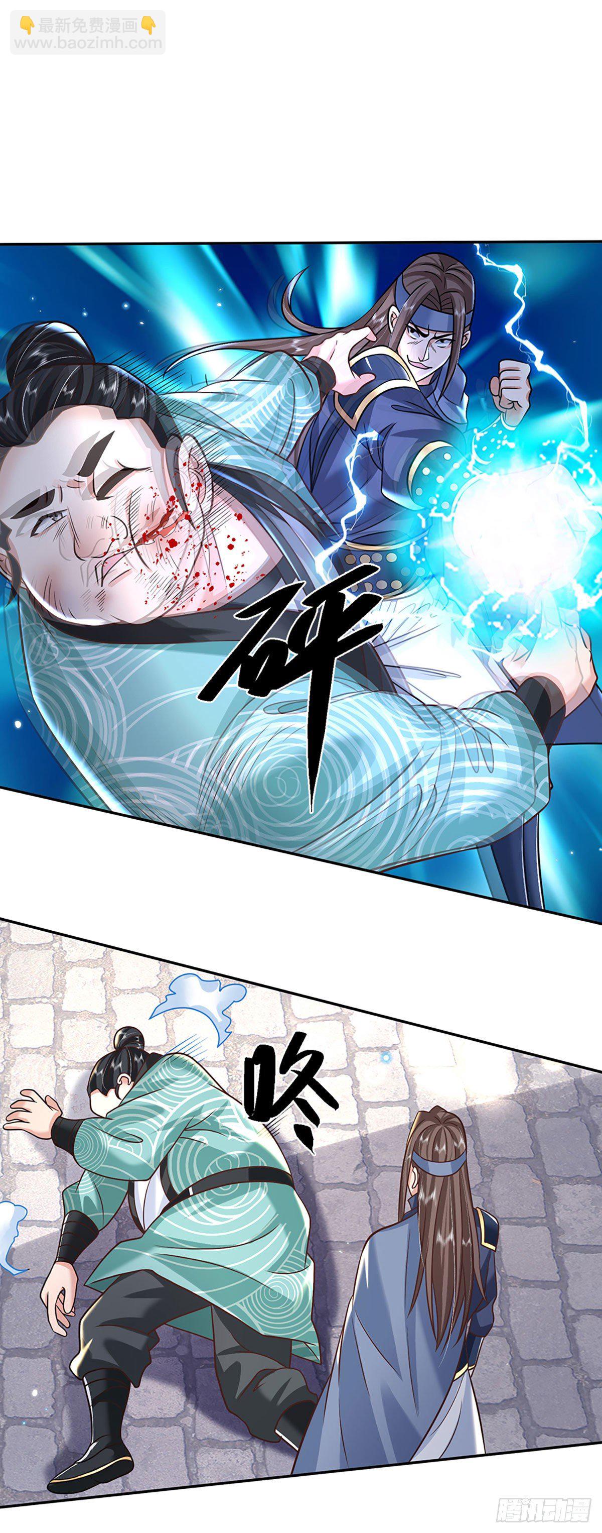 第83话 打脸绝技-第84话