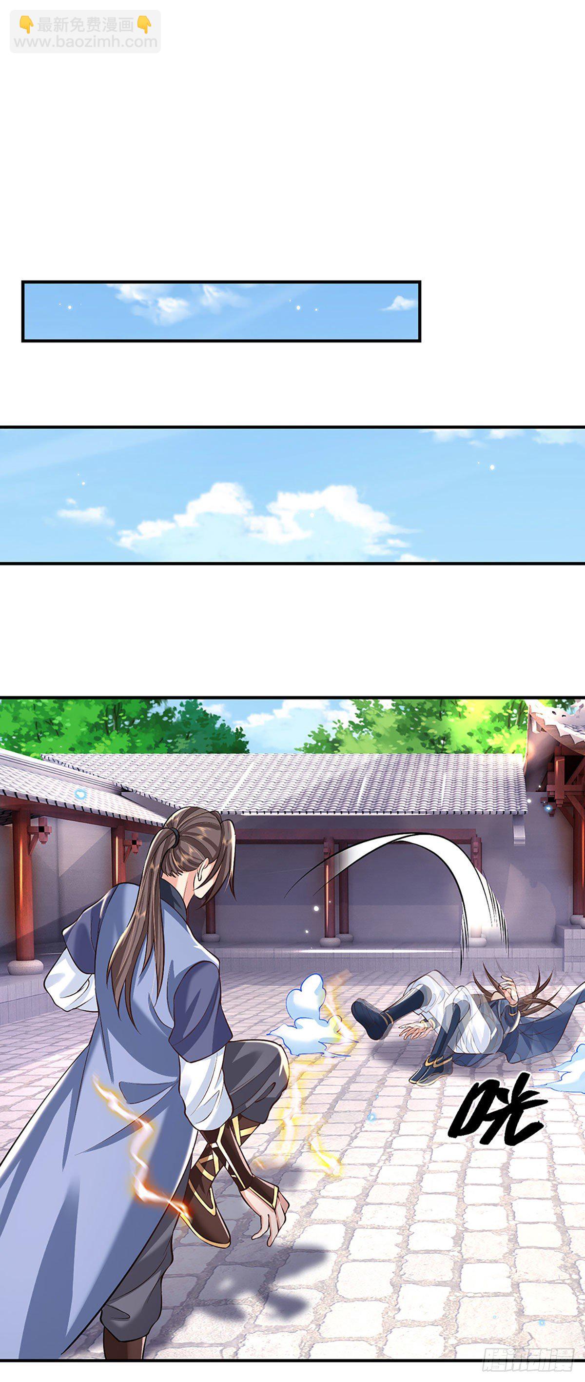 第83话 打脸绝技-第84话