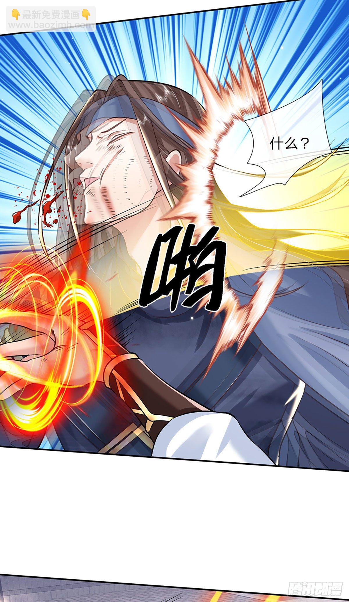 第83话 打脸绝技-第84话