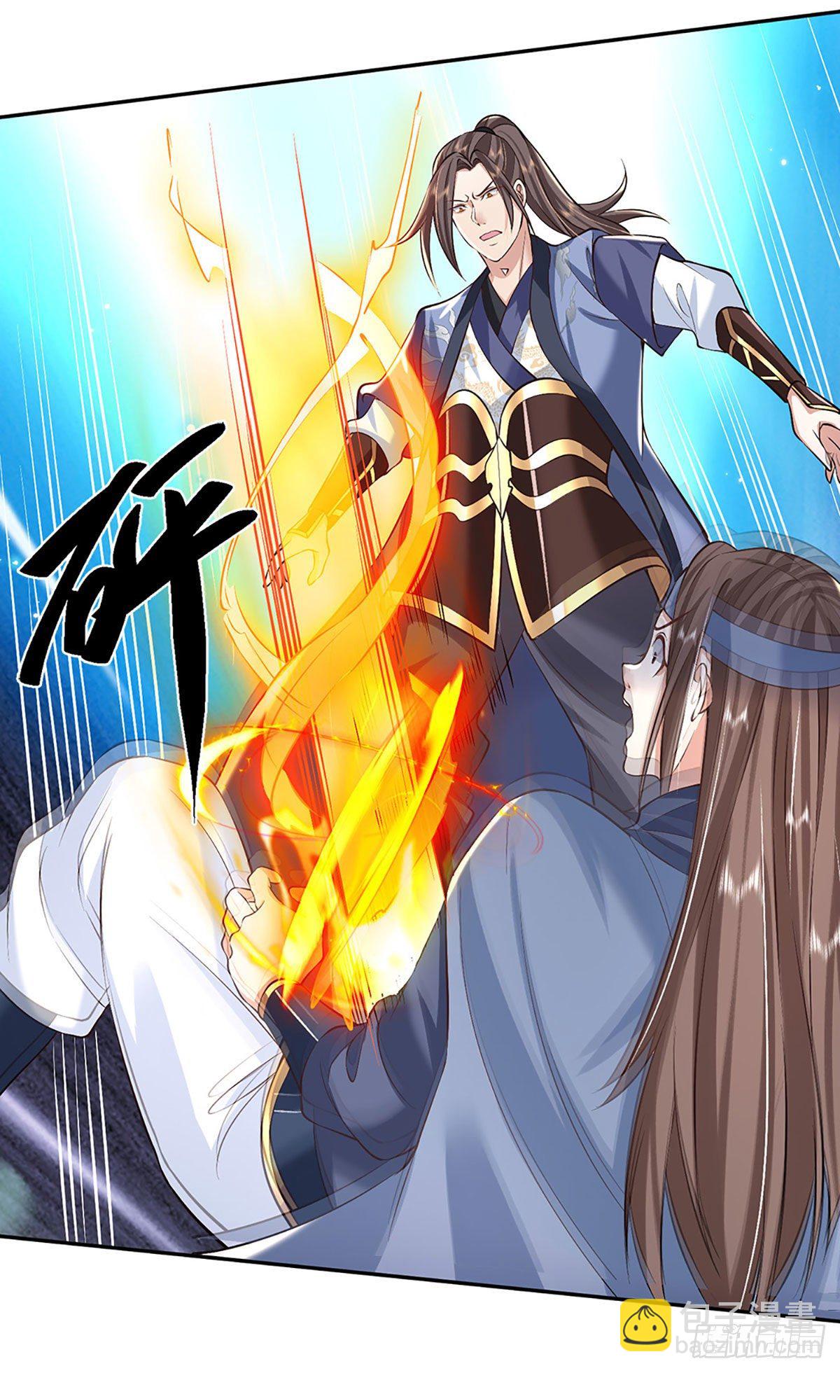 第83话 打脸绝技-第84话