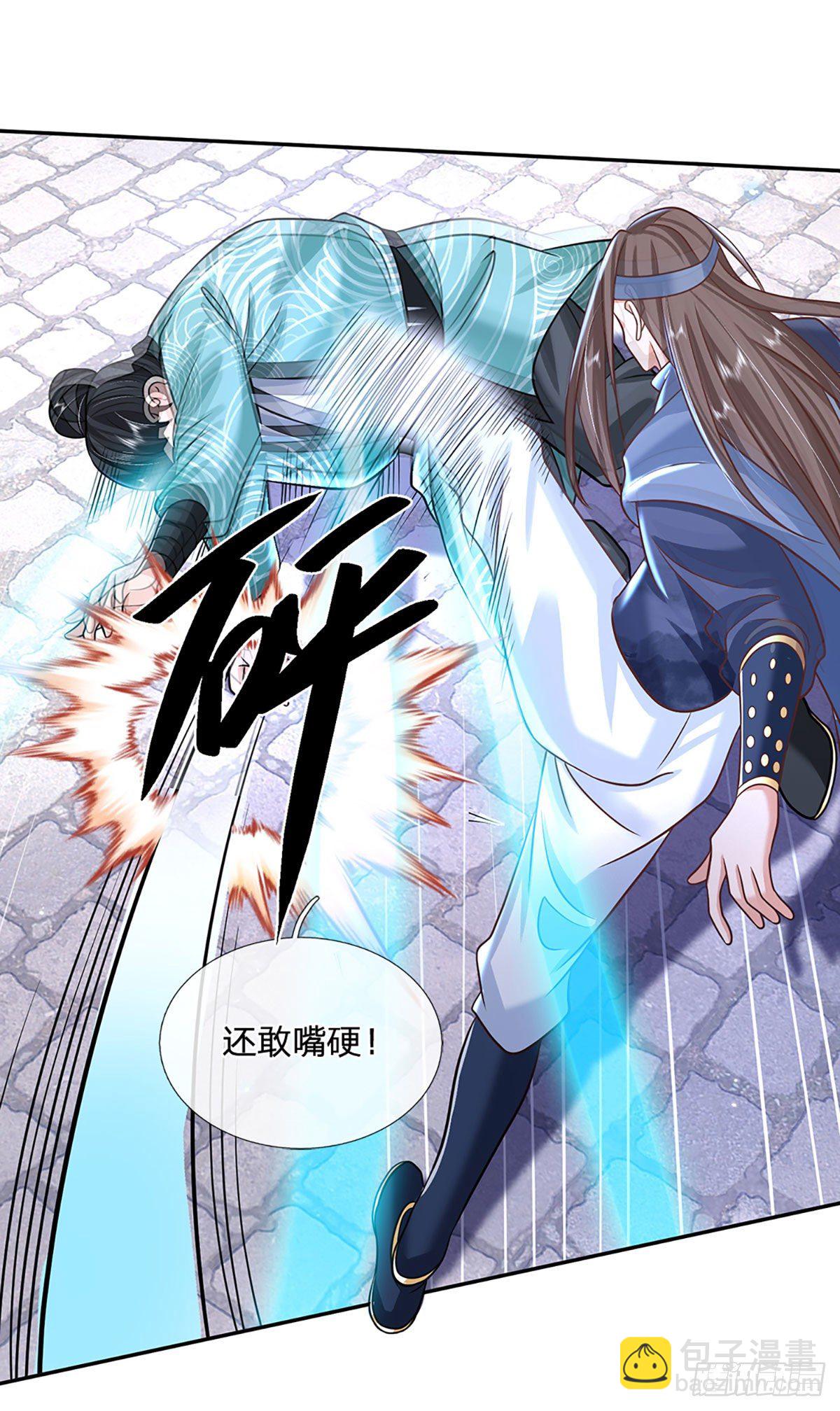 第83话 打脸绝技-第84话