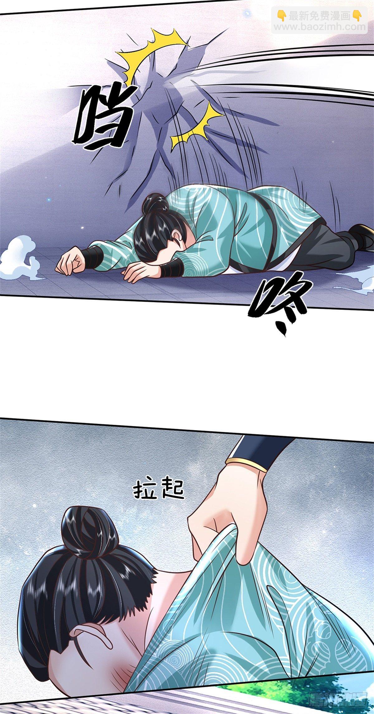 第83话 打脸绝技-第84话