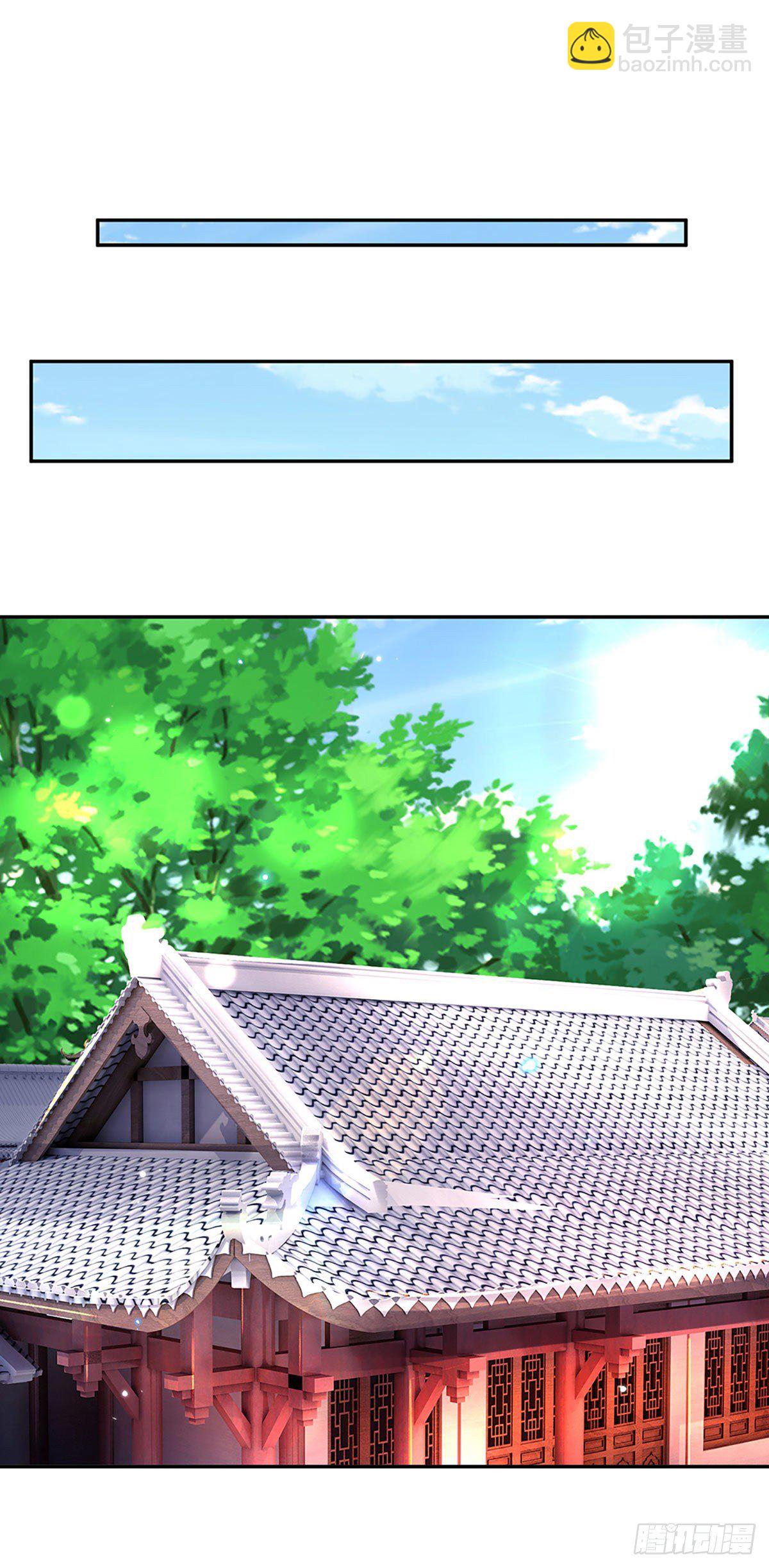 第85话 帝女之姿-第86话