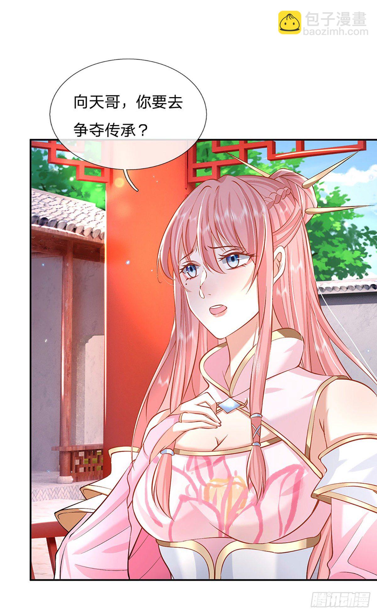 第87话 暗流涌动-第88话