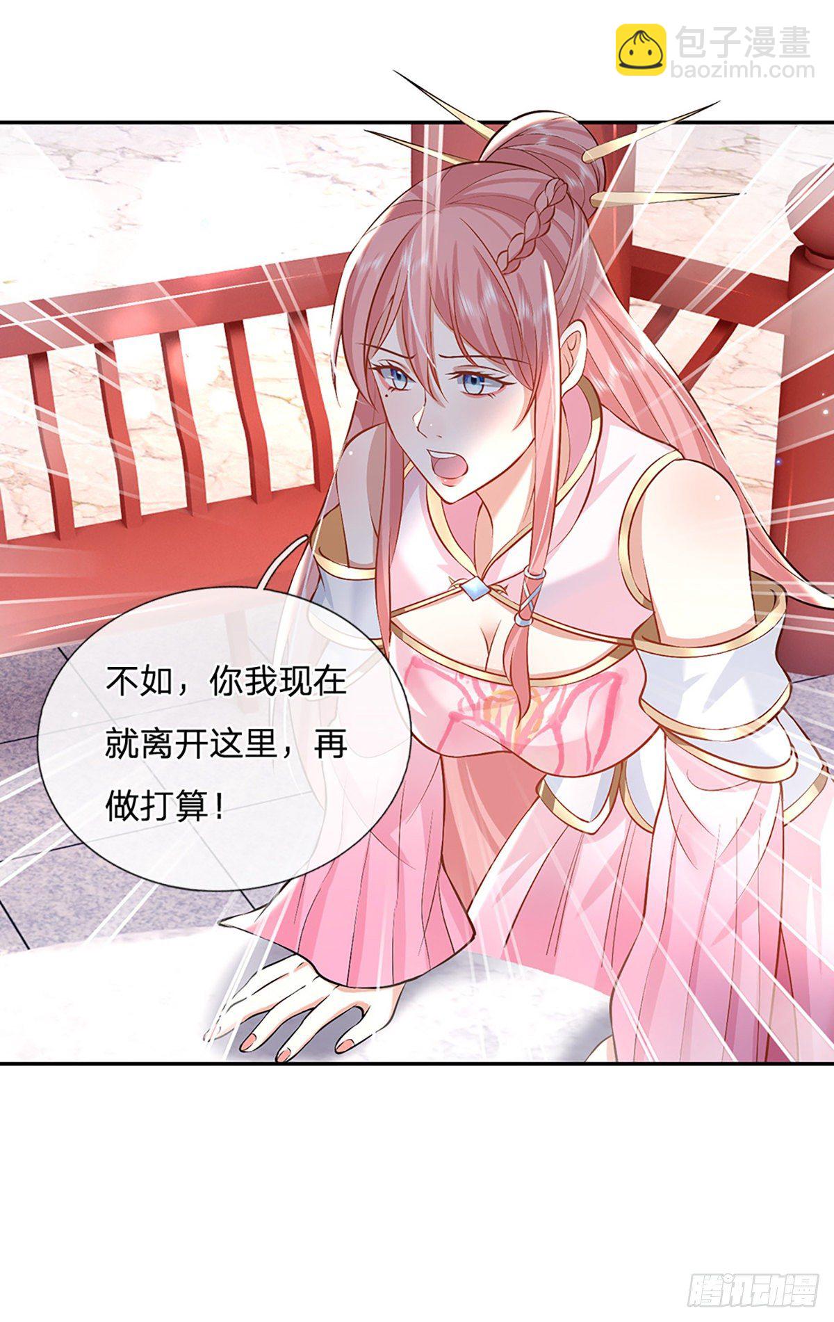 第87话 暗流涌动-第88话