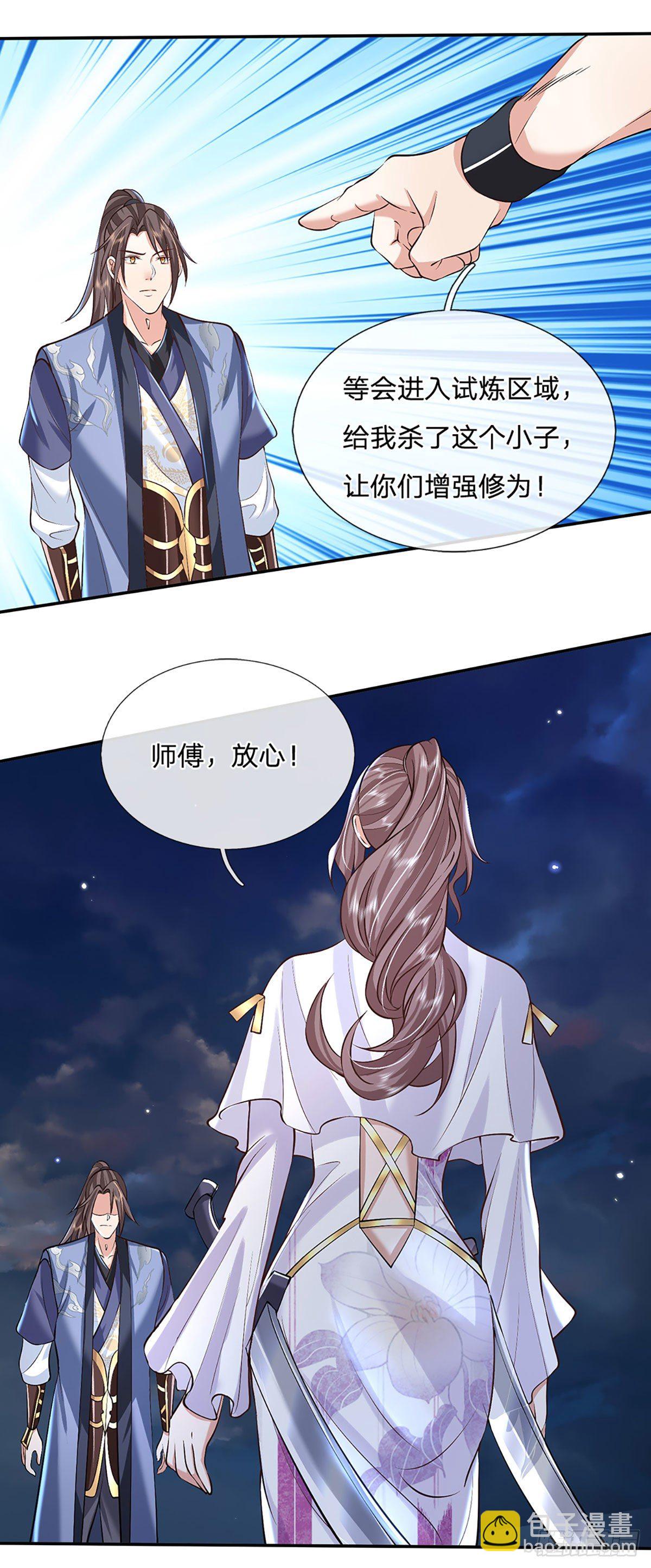 第89话 冤家路窄-第90话