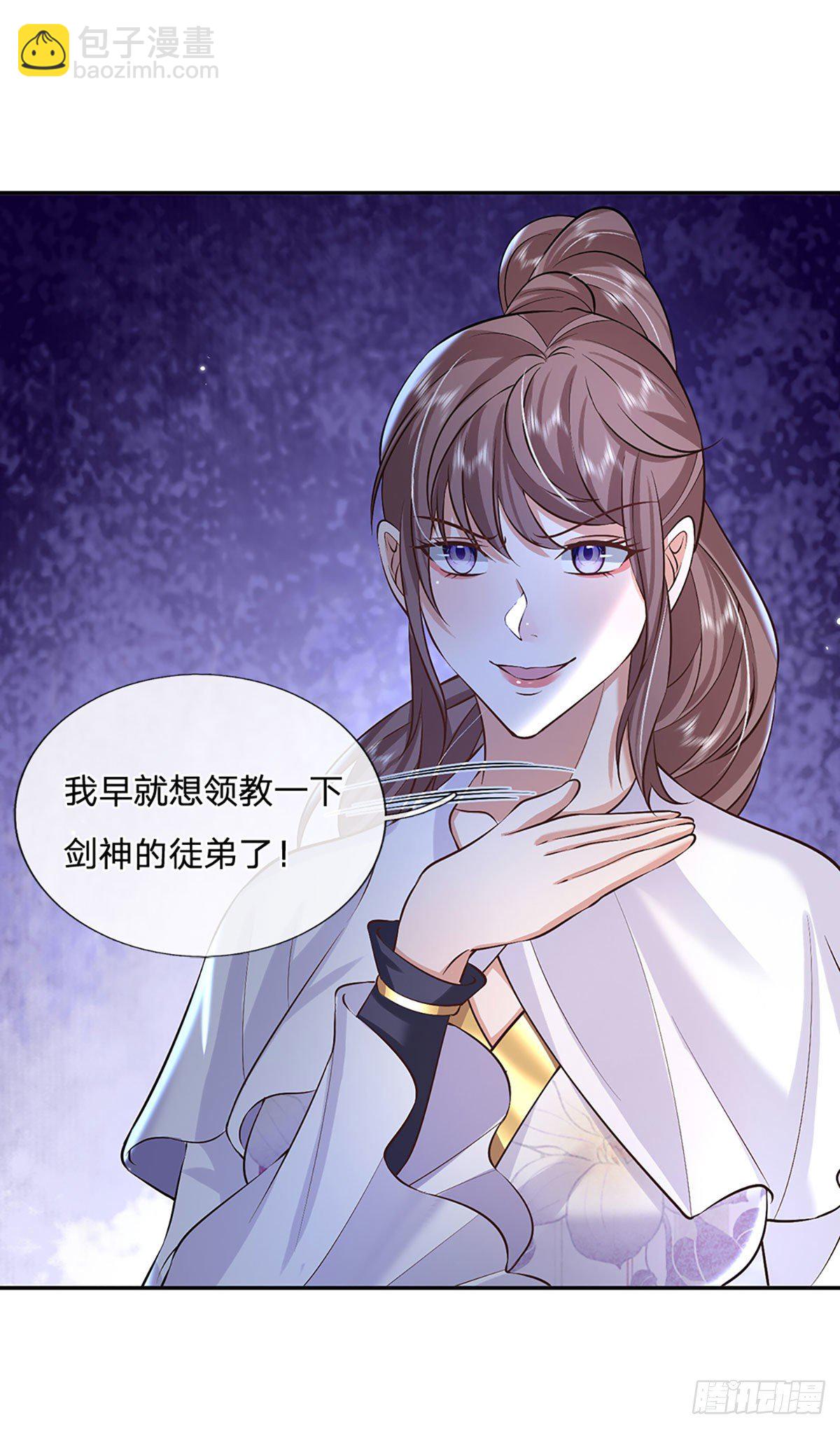 第89话 冤家路窄-第90话