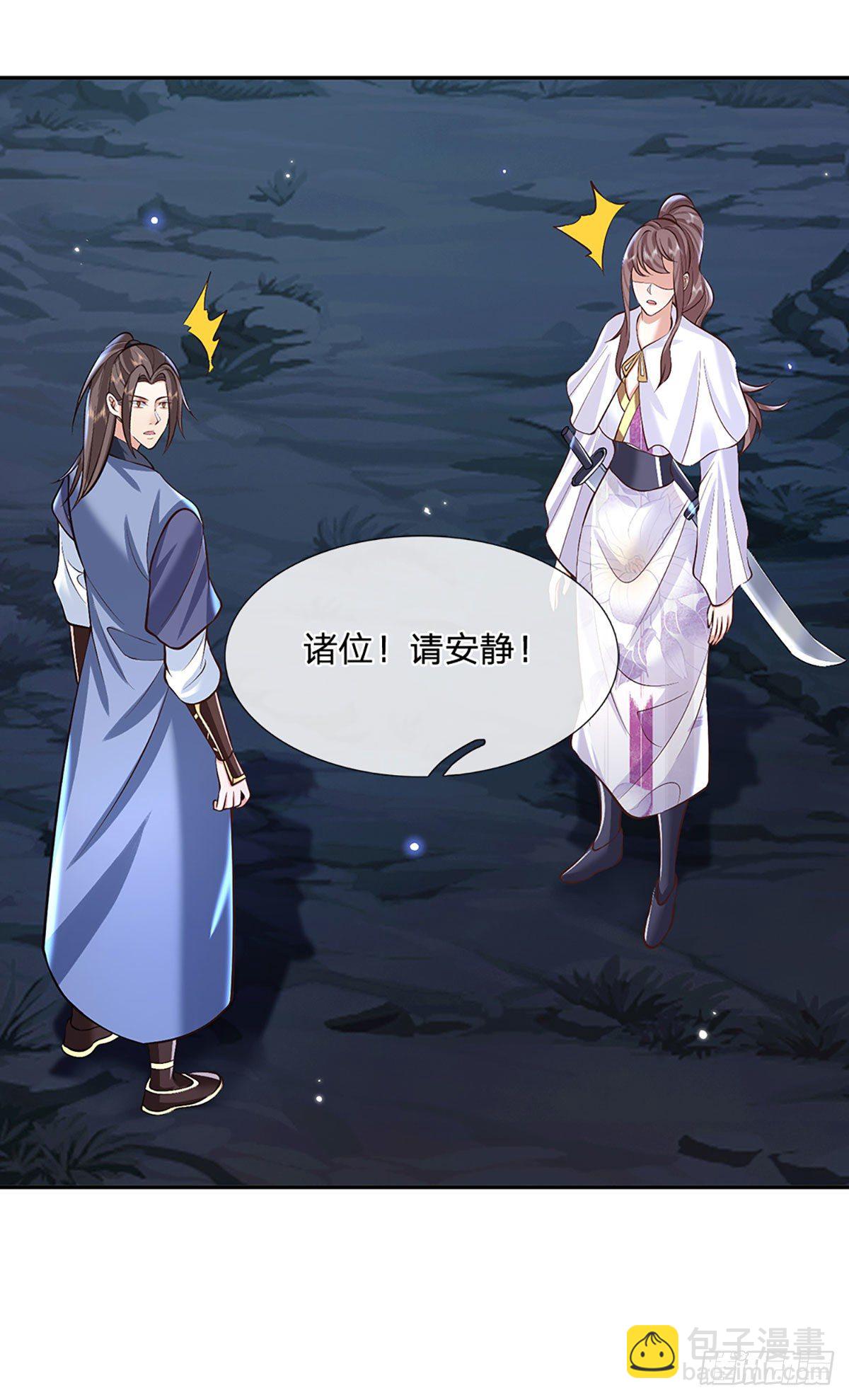 第89话 冤家路窄-第90话