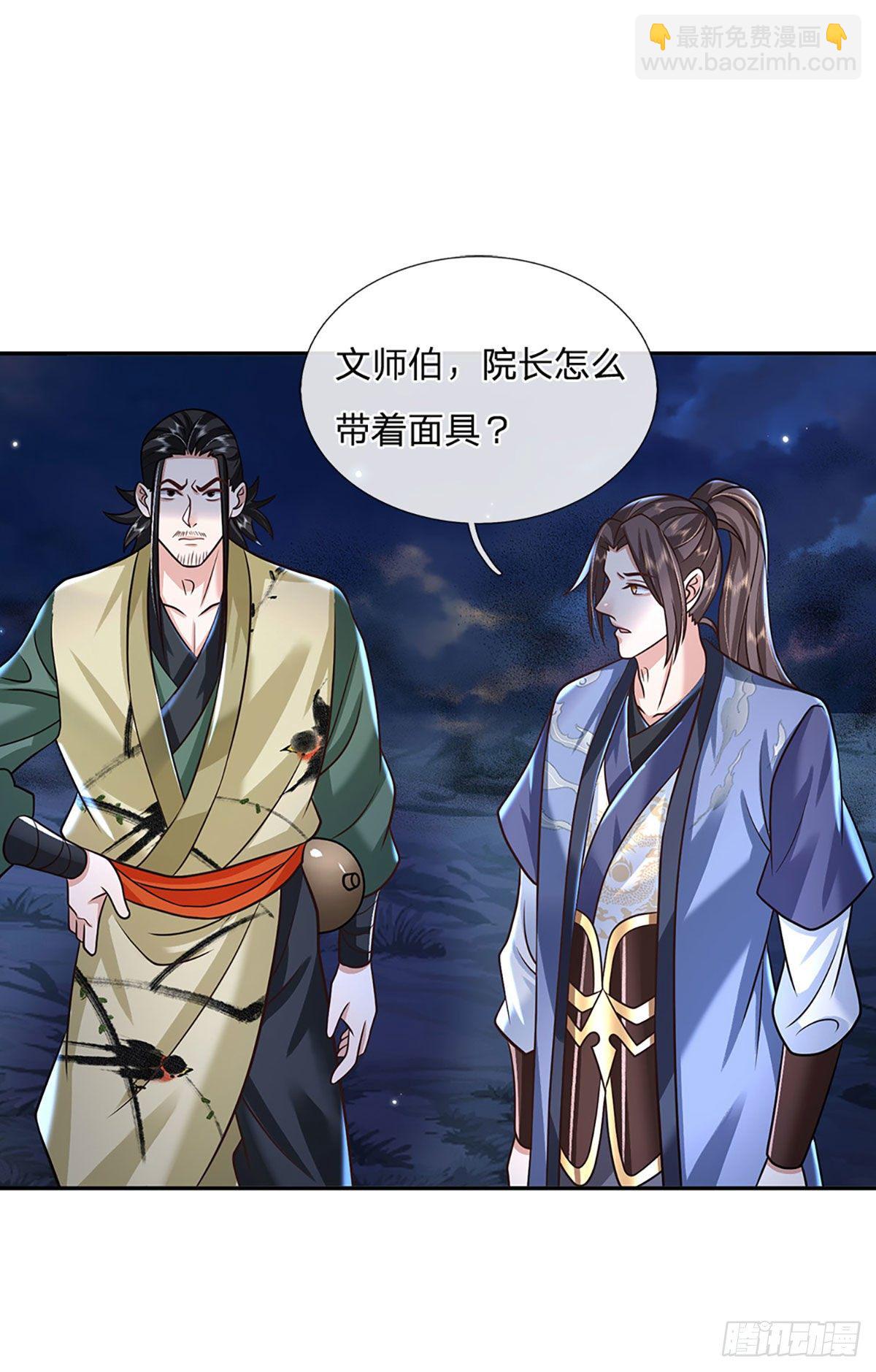 第89话 冤家路窄-第90话