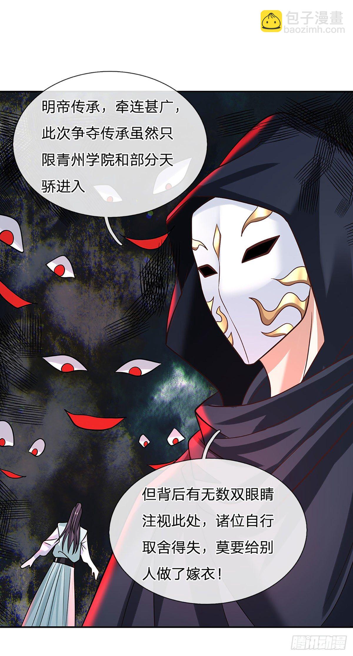 第89话 冤家路窄-第90话
