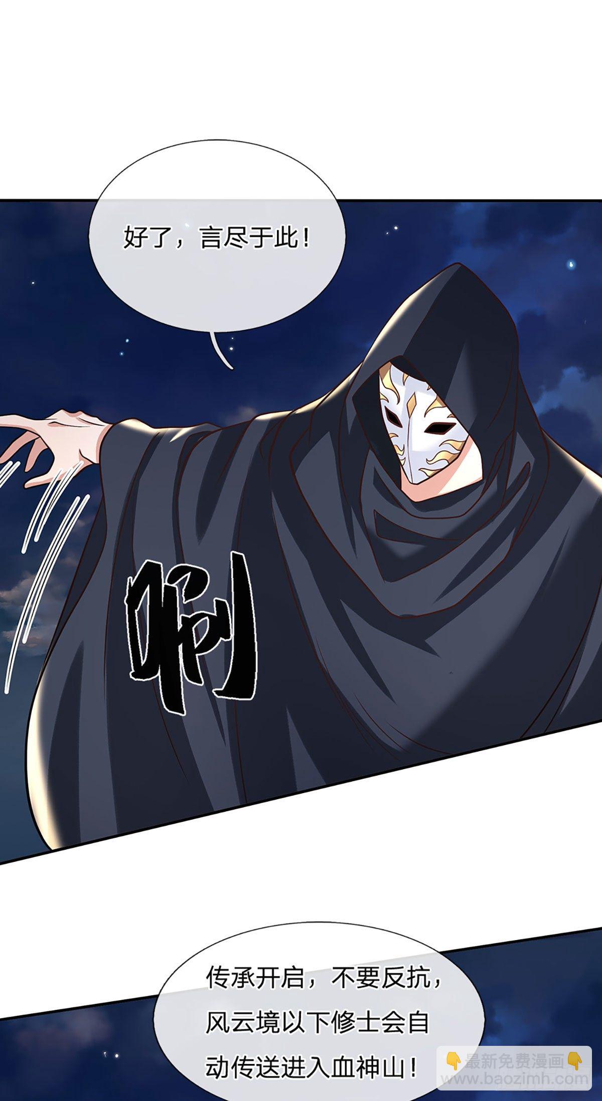 第89话 冤家路窄-第90话