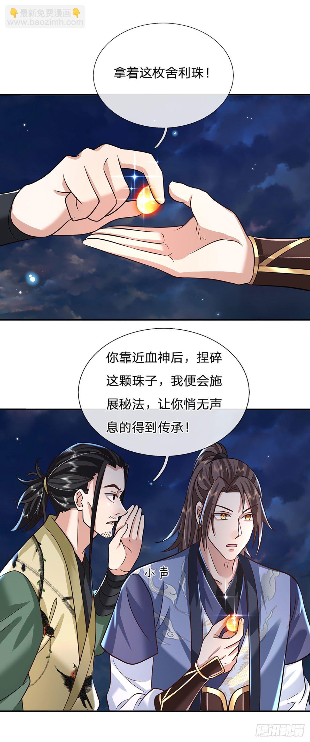 第89话 冤家路窄-第90话