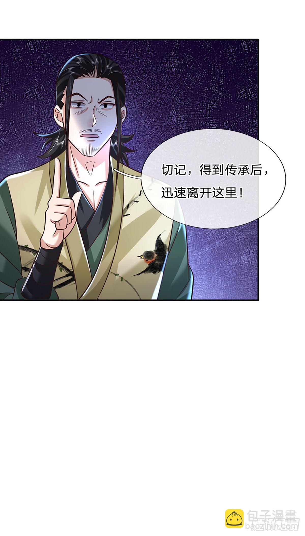 第89话 冤家路窄-第90话