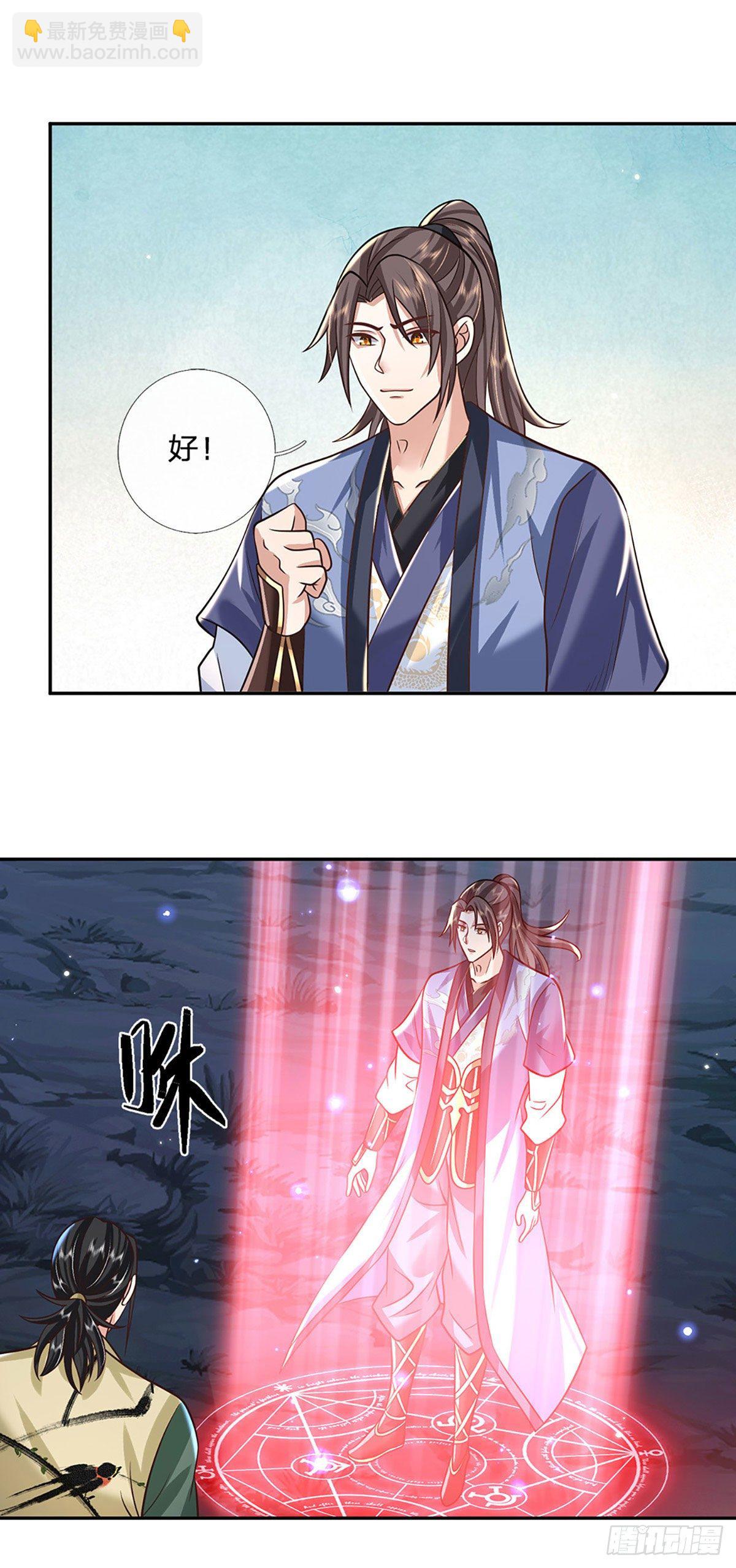 第89话 冤家路窄-第90话