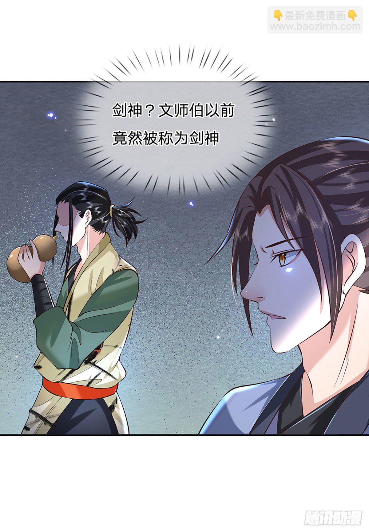第89话 冤家路窄-第90话