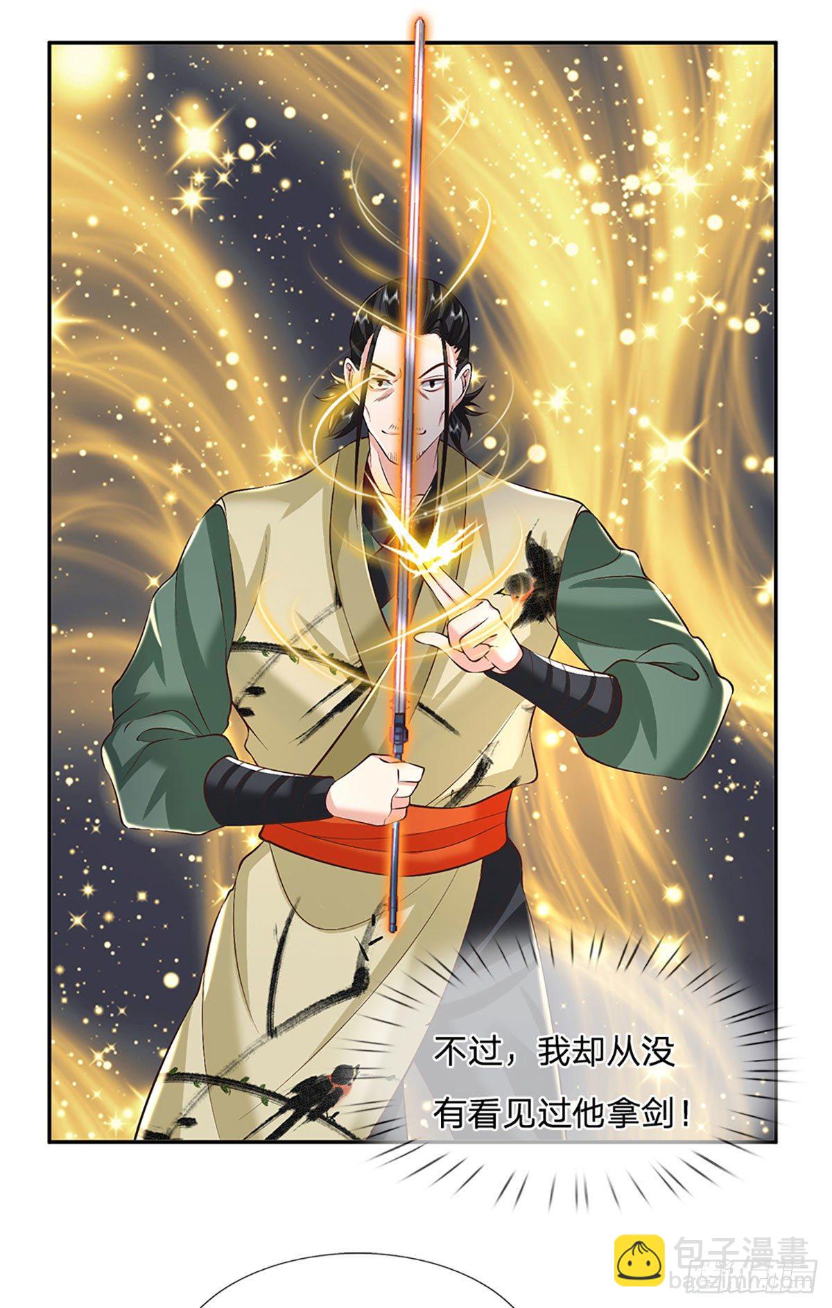 第89话 冤家路窄-第90话
