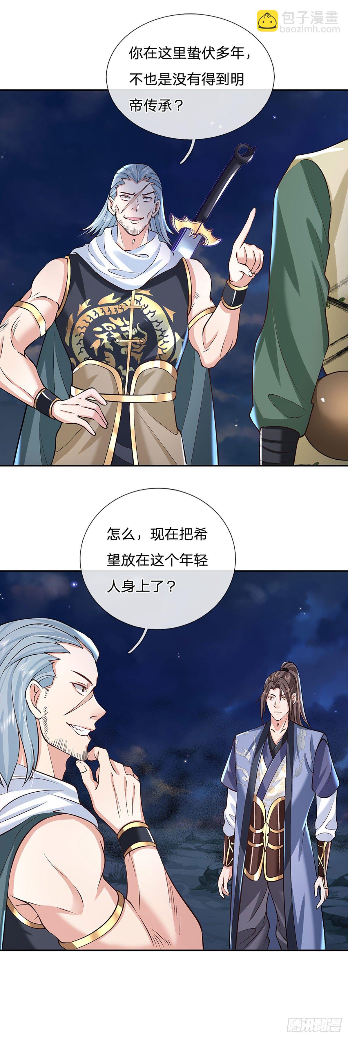 第89话 冤家路窄-第90话