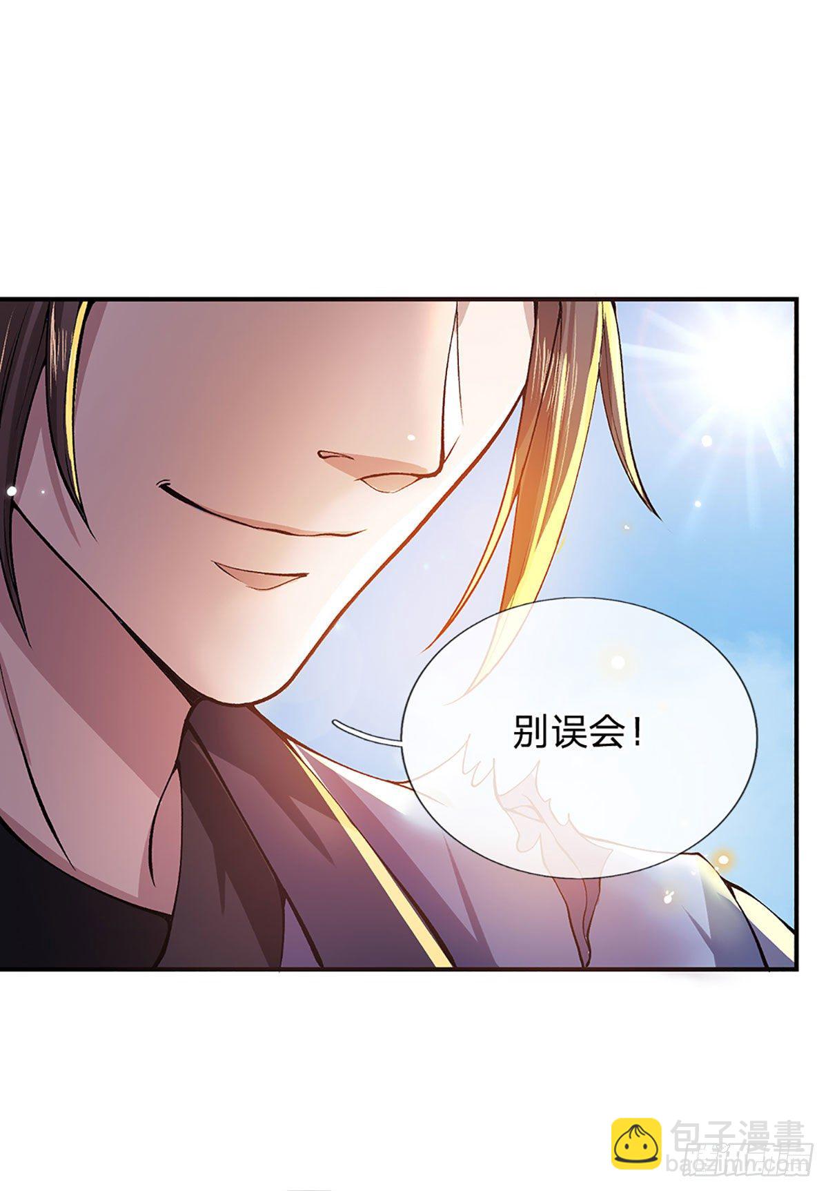 第9话 断绝关系-第10话