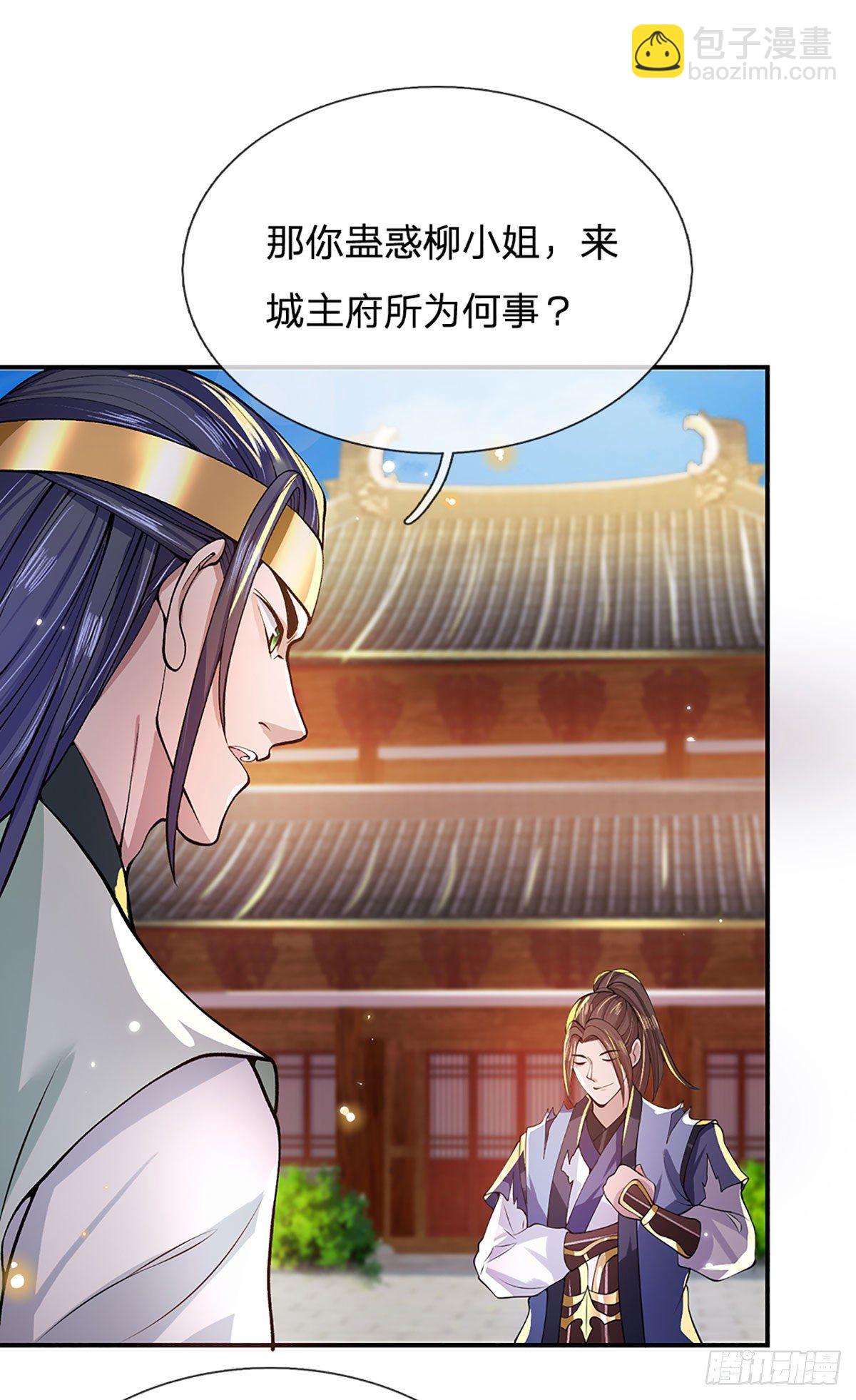 第9话 断绝关系-第10话