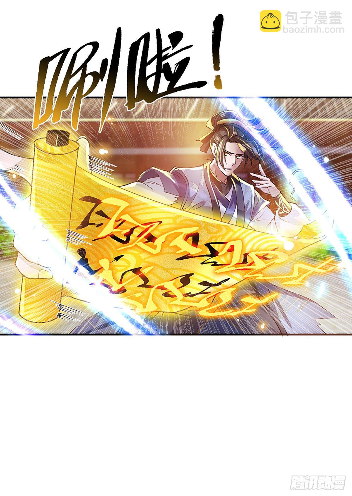 第9话 断绝关系-第10话