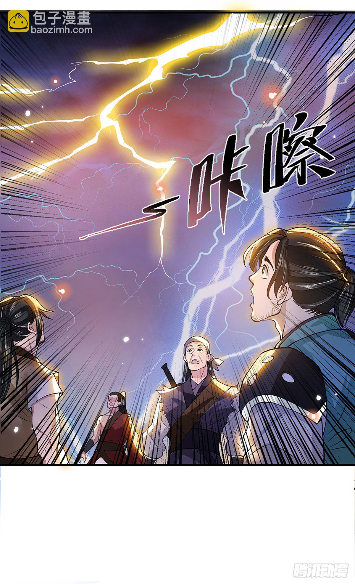 第9话 断绝关系-第10话