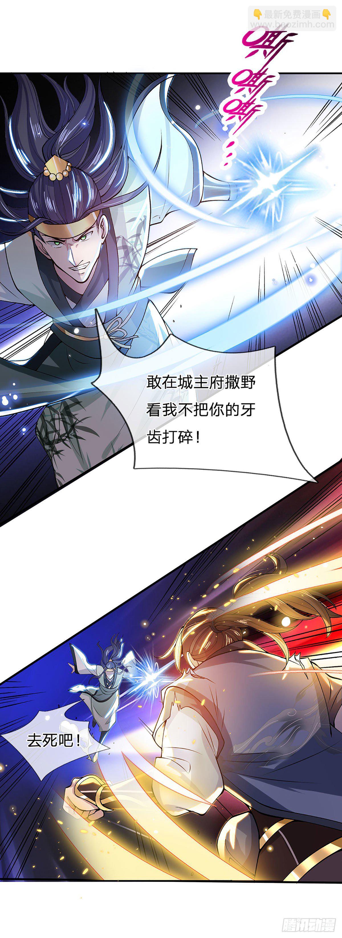 第9话 断绝关系-第10话