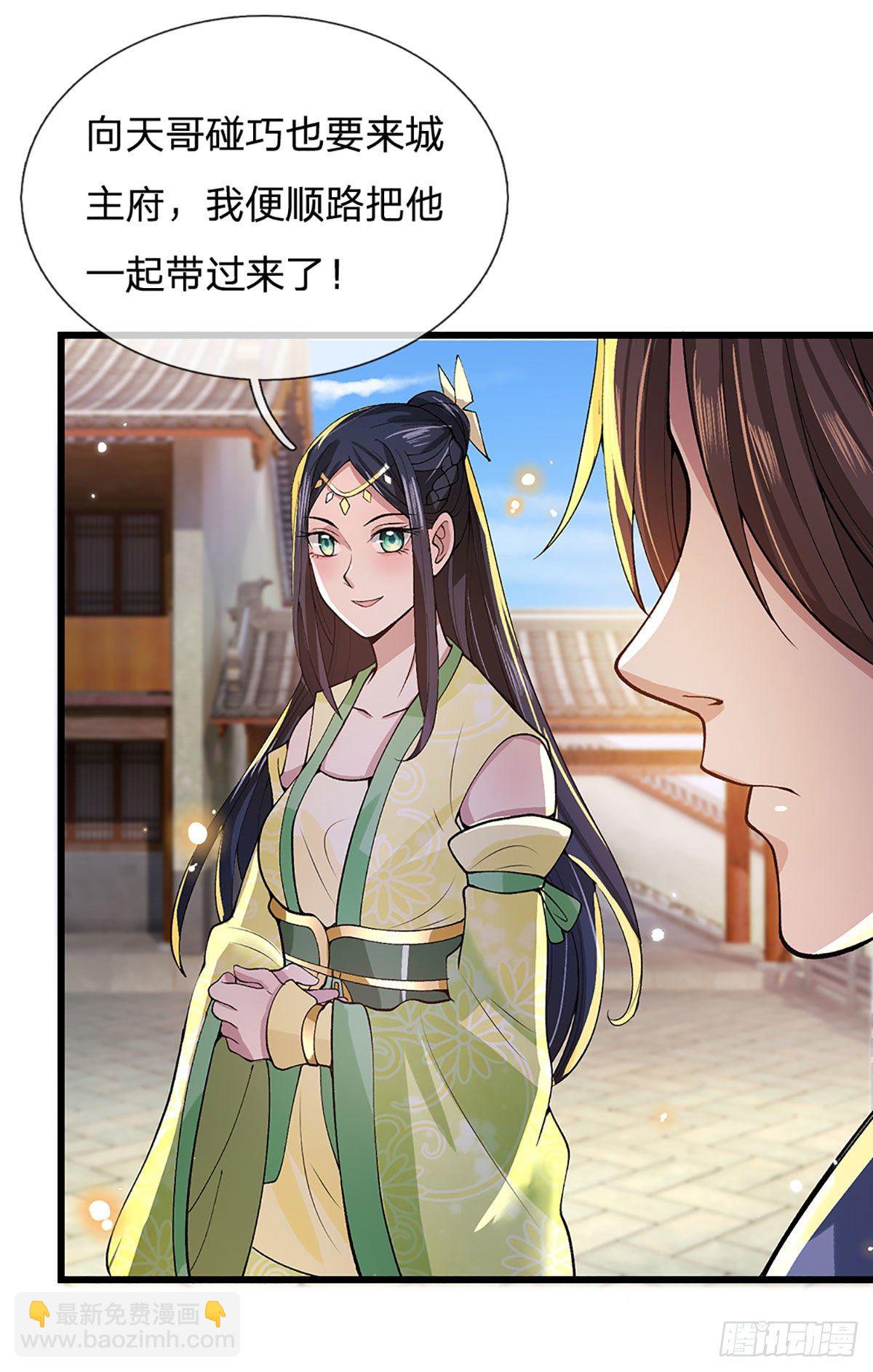 第9话 断绝关系-第10话