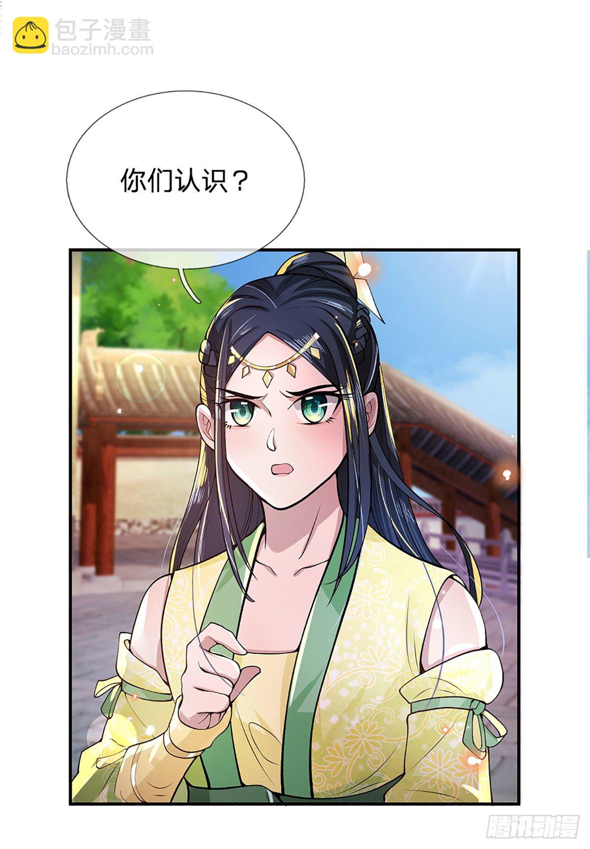 第9话 断绝关系-第10话
