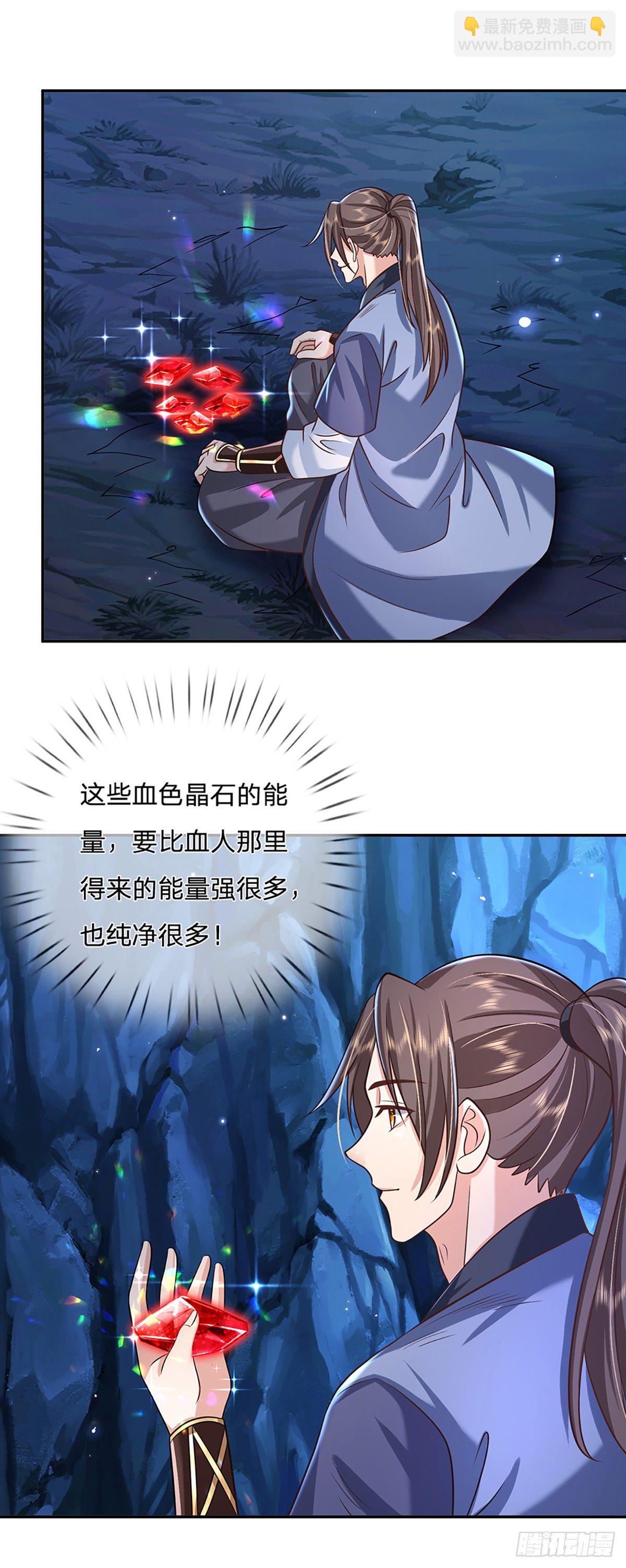 第91话 反杀时刻-第92话