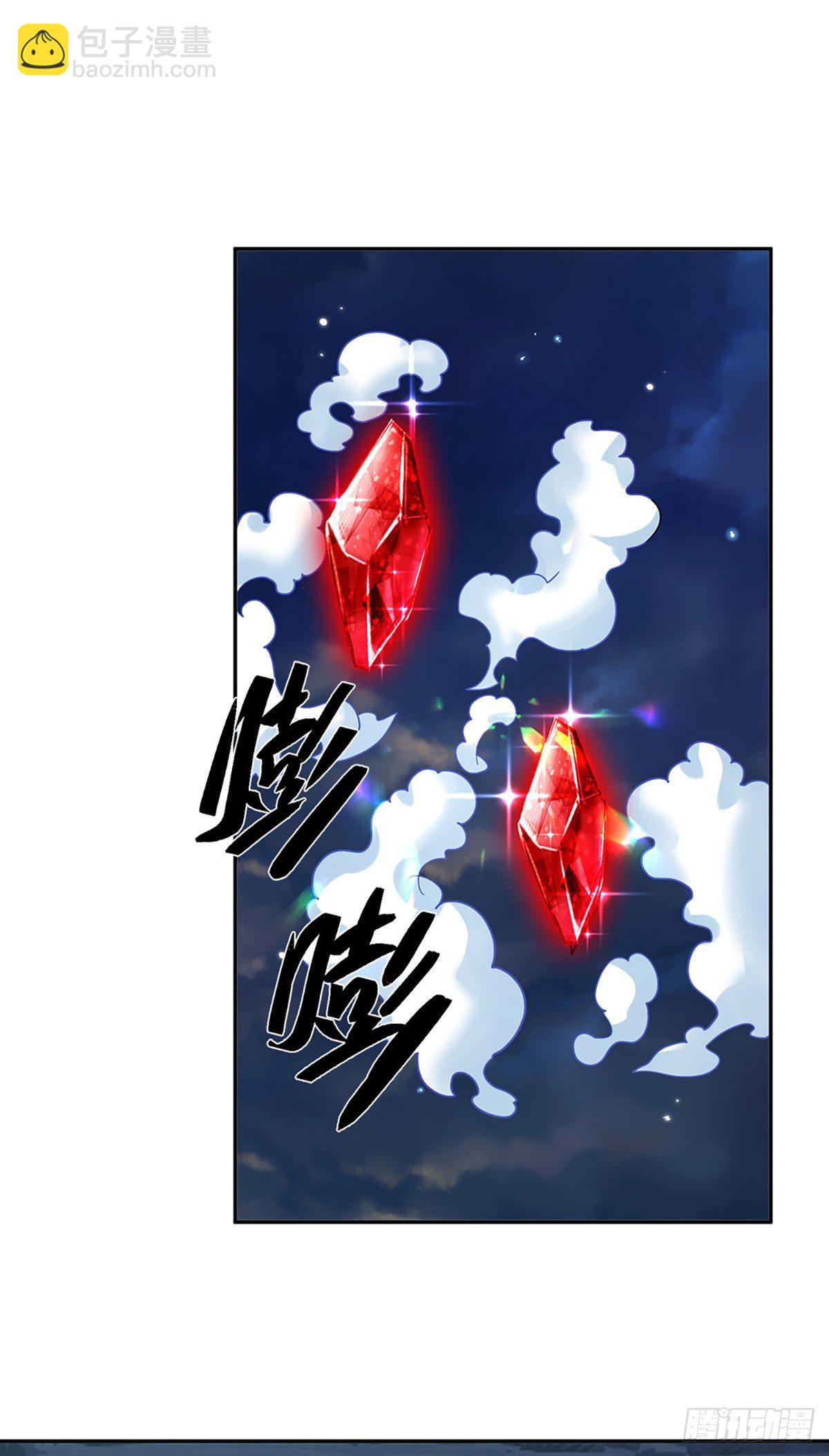 第95话 不配为人-第96话