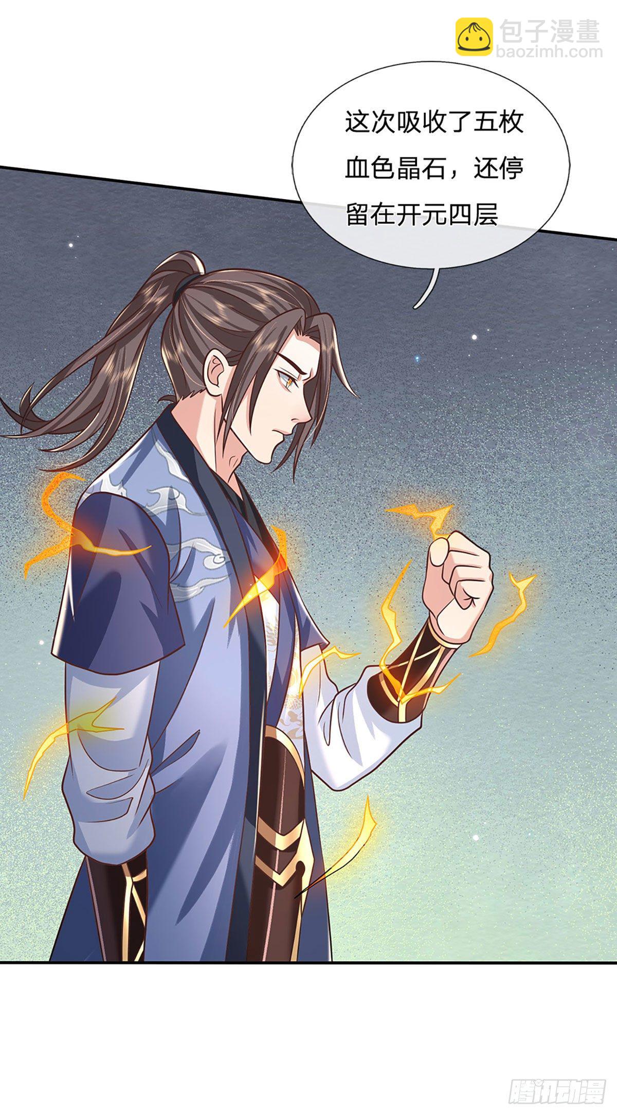 第95话 不配为人-第96话