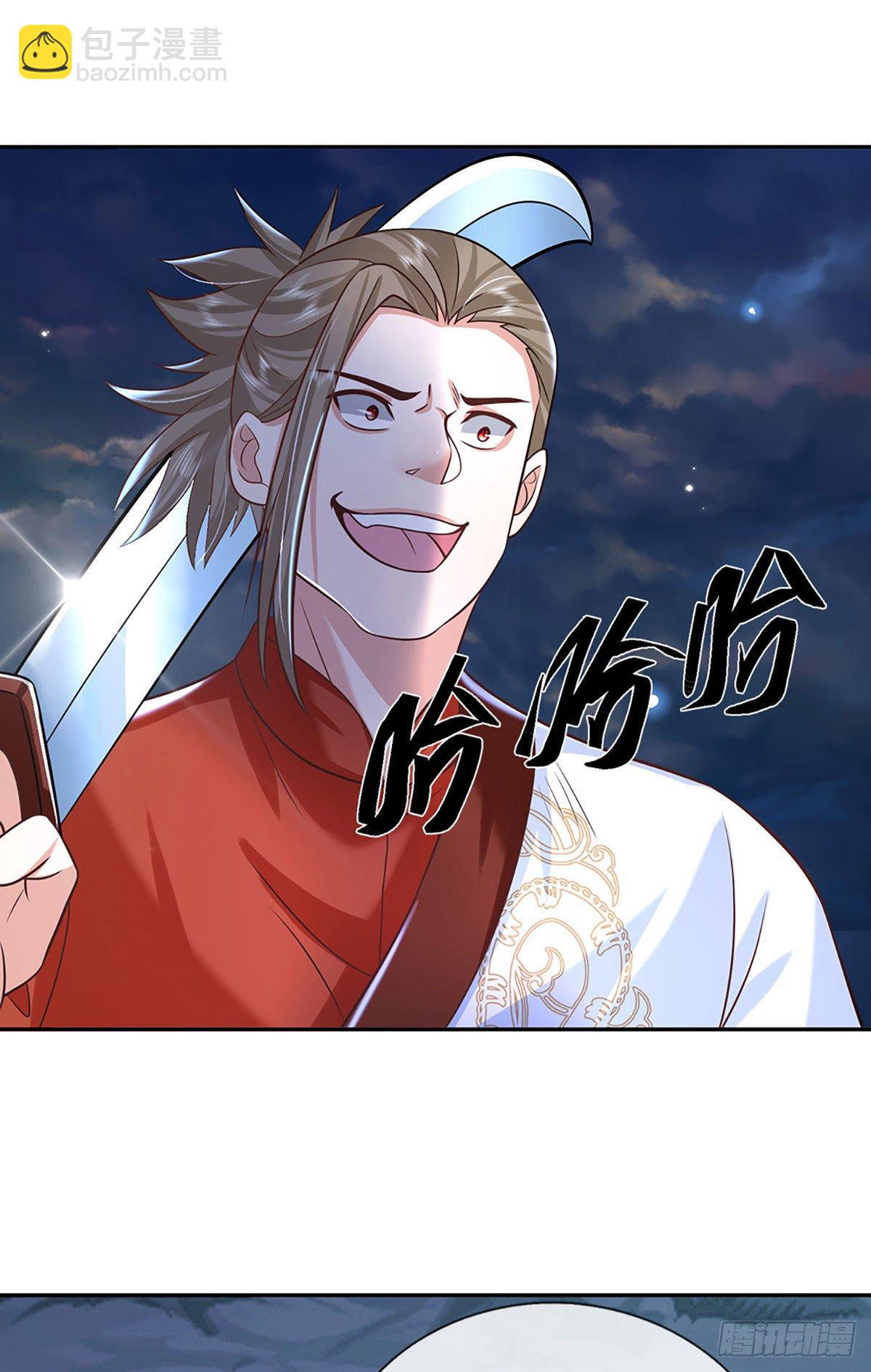 第95话 不配为人-第96话