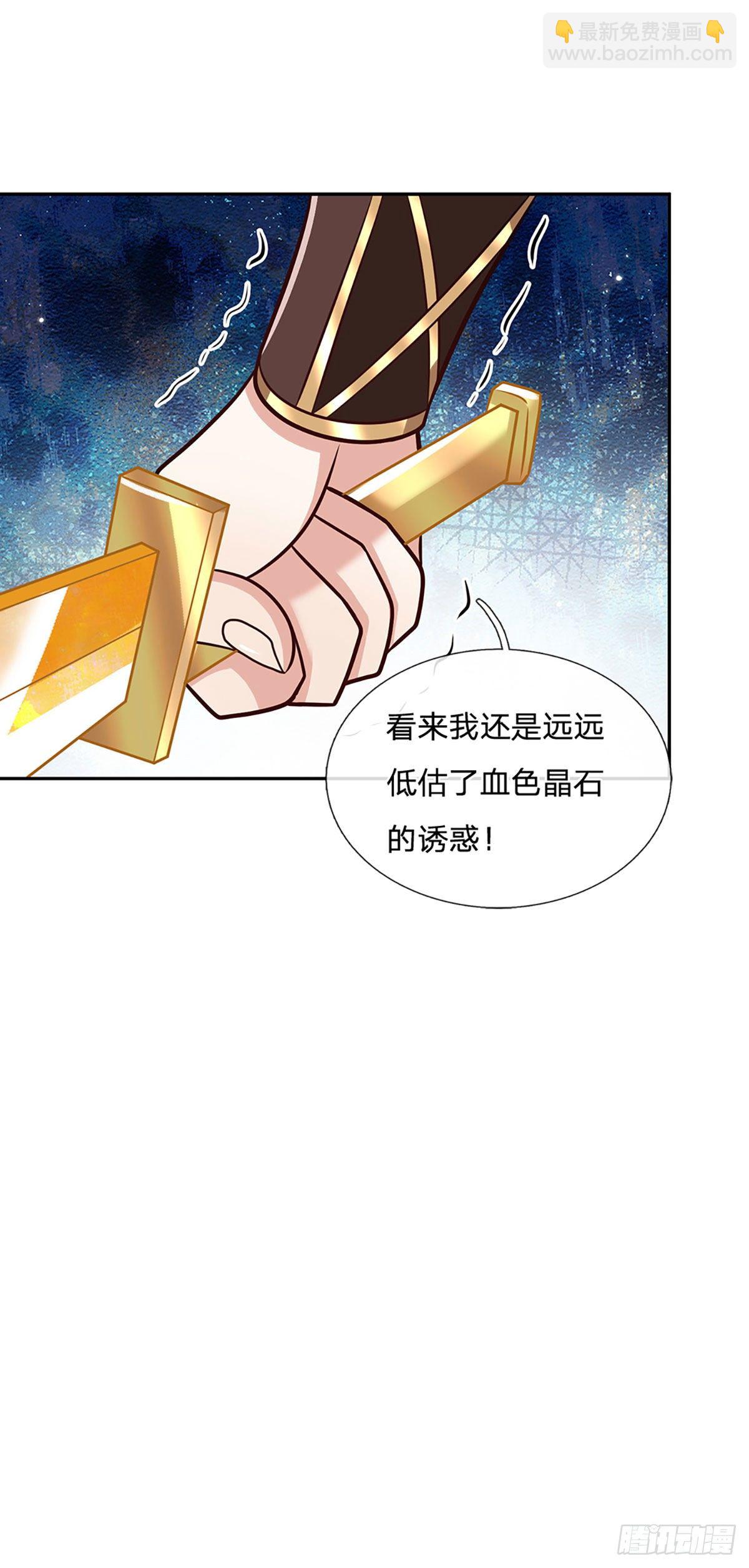 第95话 不配为人-第96话