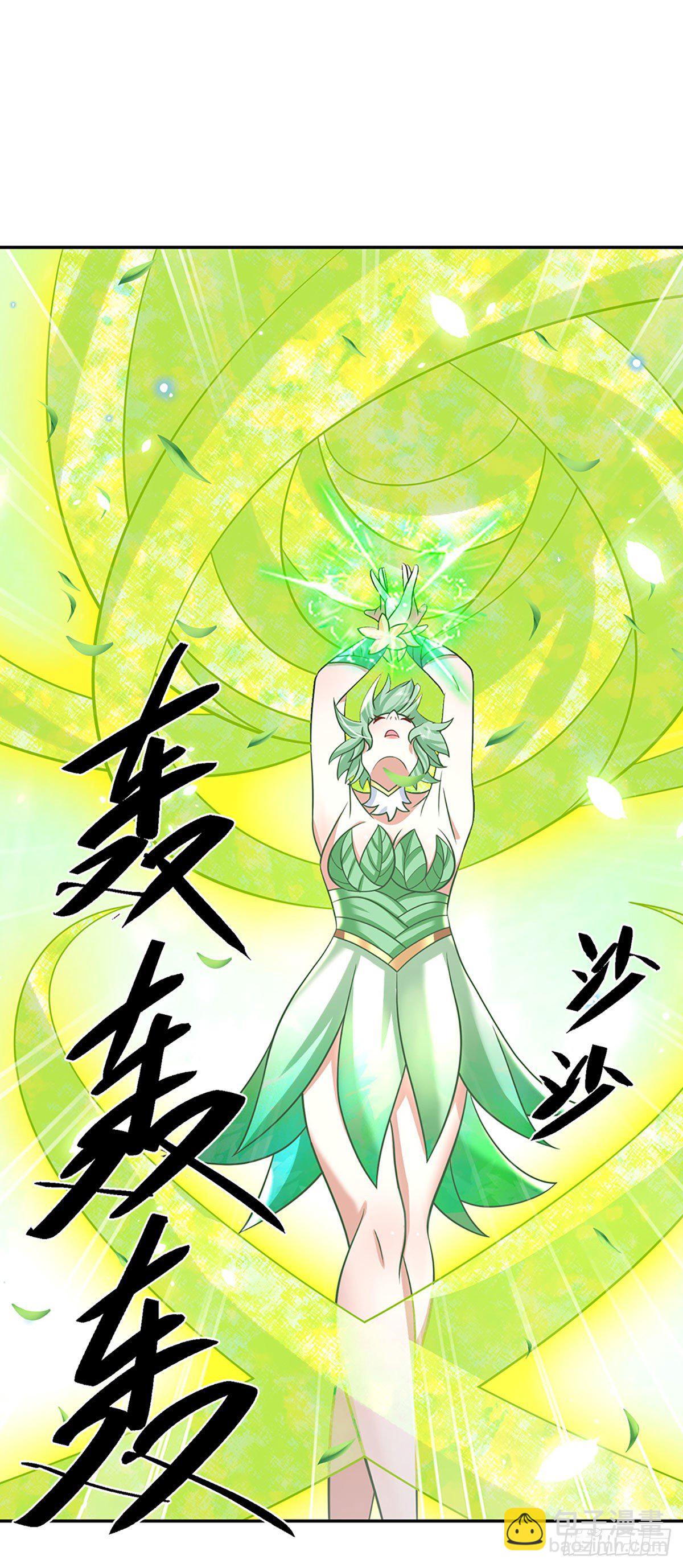 第99话 绝妙的诱饵计划-第100话