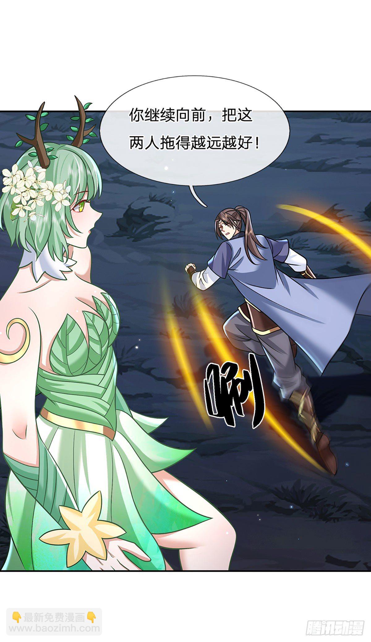 第99话 绝妙的诱饵计划-第100话