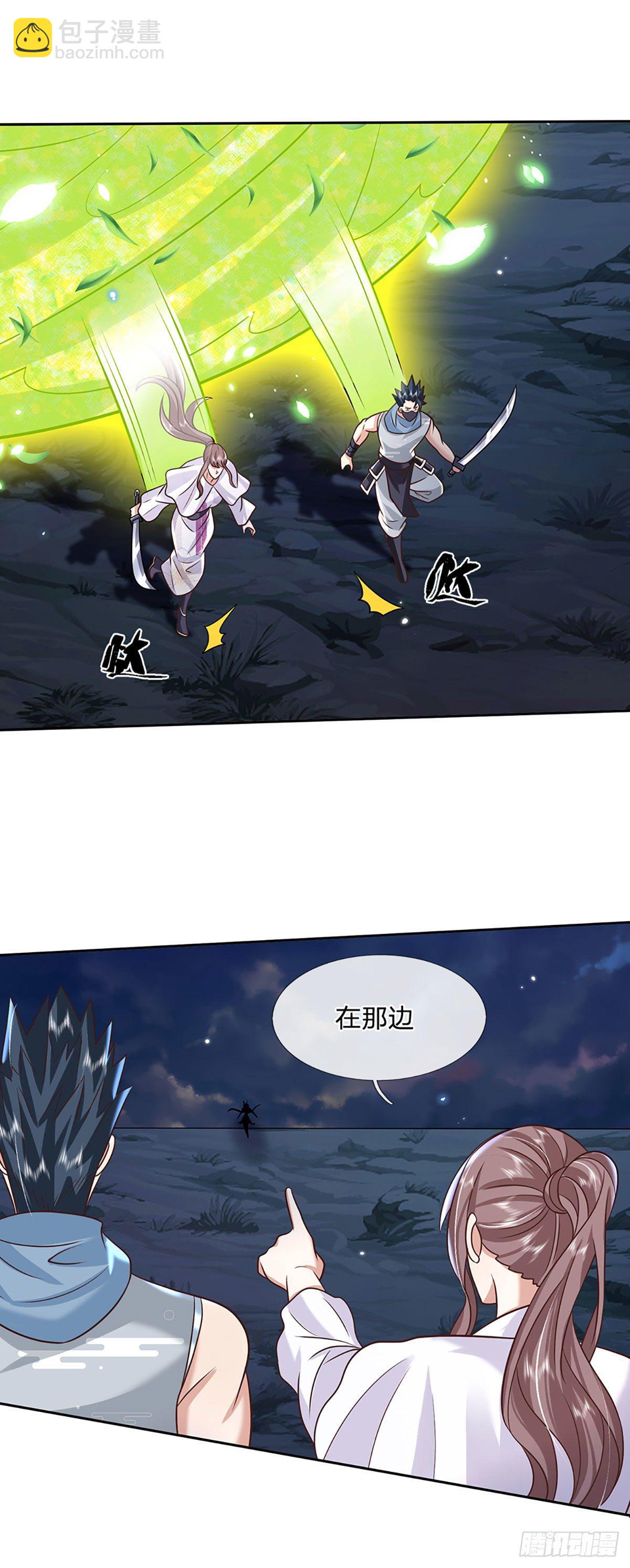 第99话 绝妙的诱饵计划-第100话