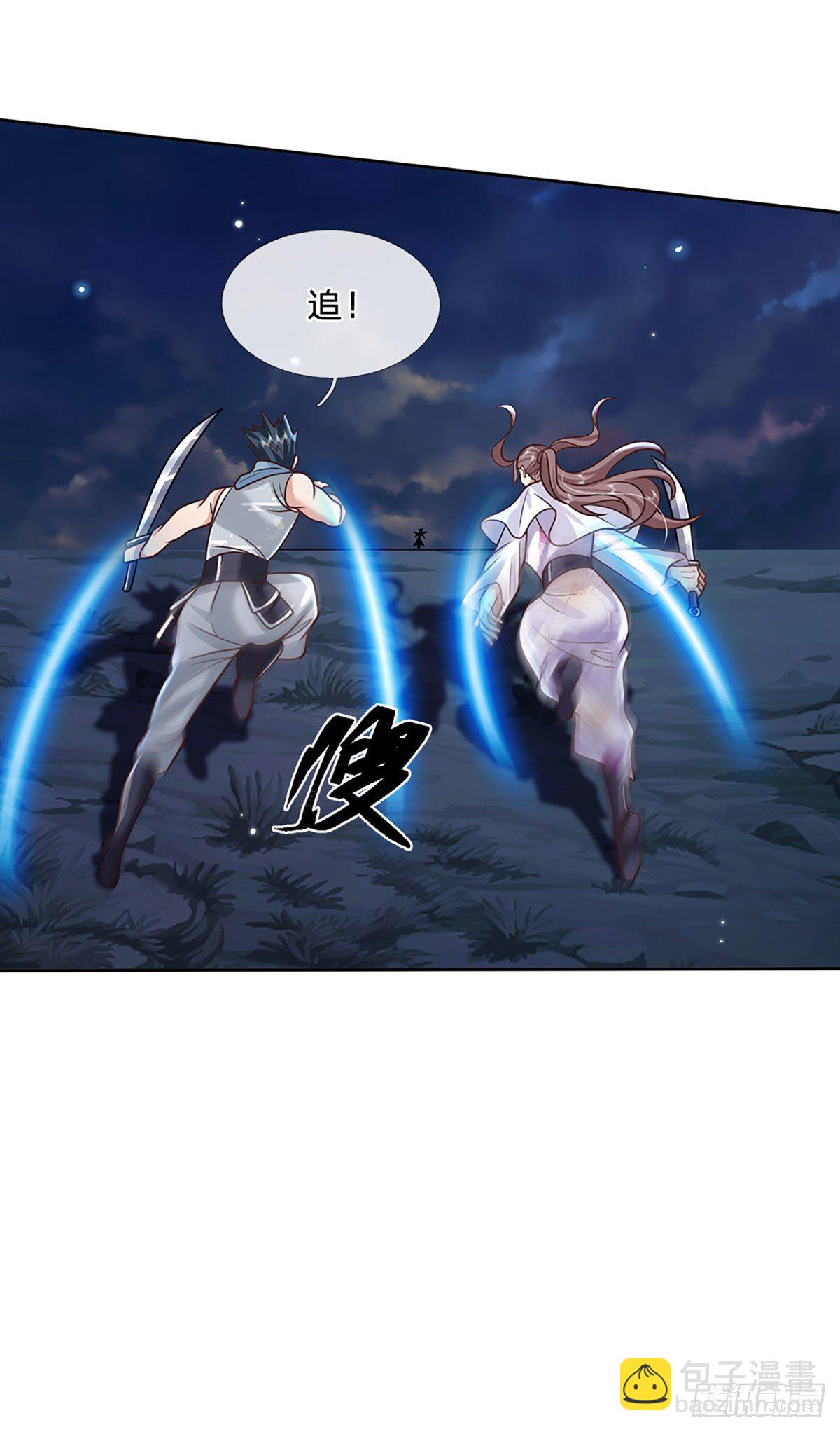 第99话 绝妙的诱饵计划-第100话