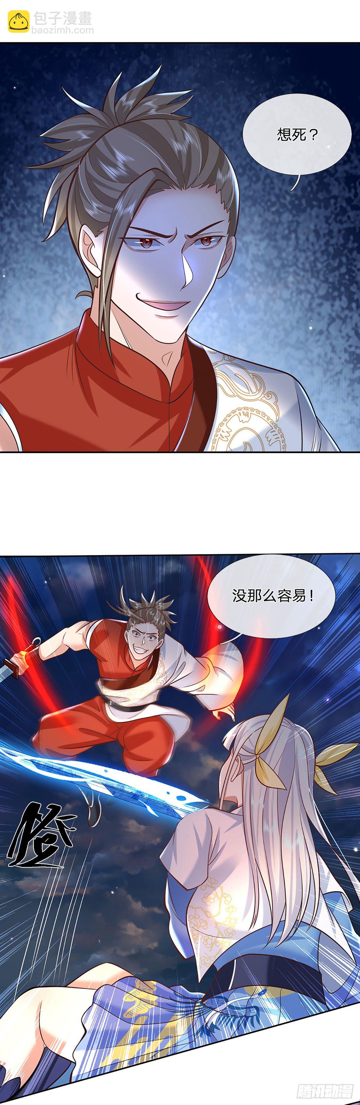 第99话 绝妙的诱饵计划-第100话
