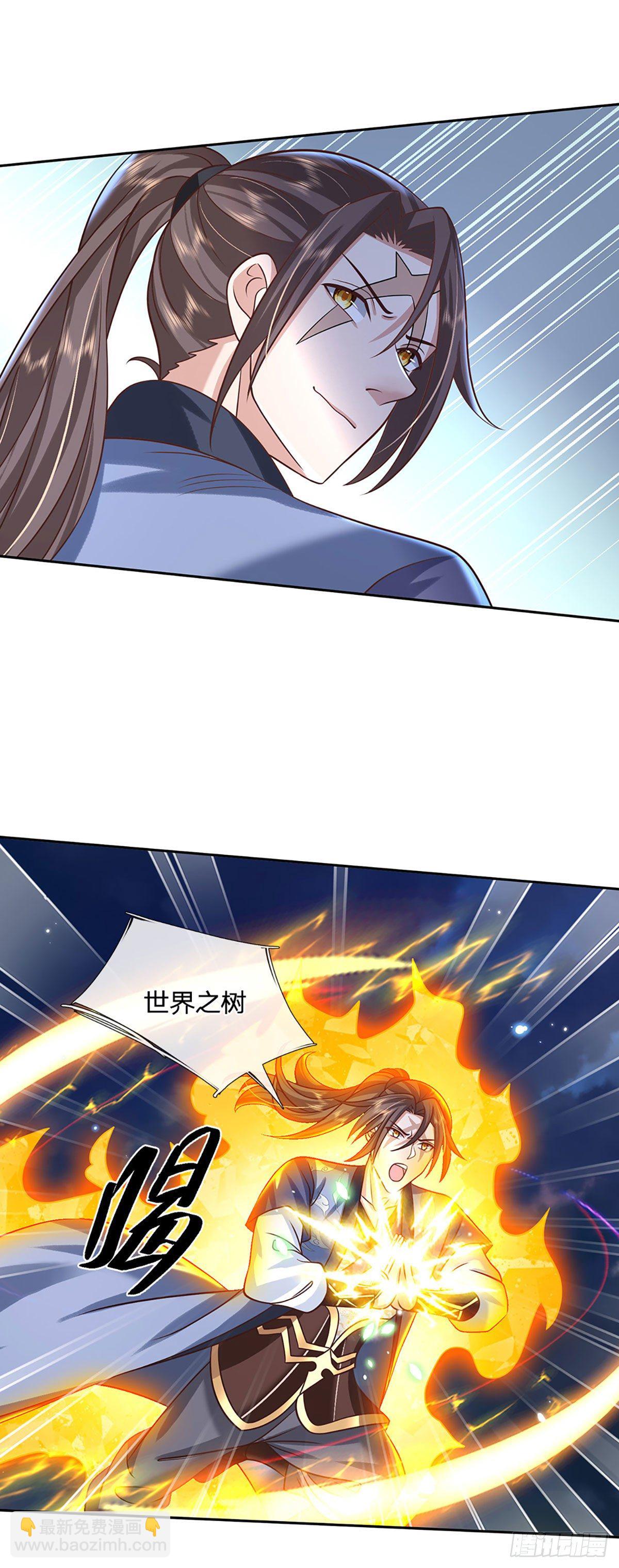 第99话 绝妙的诱饵计划-第100话
