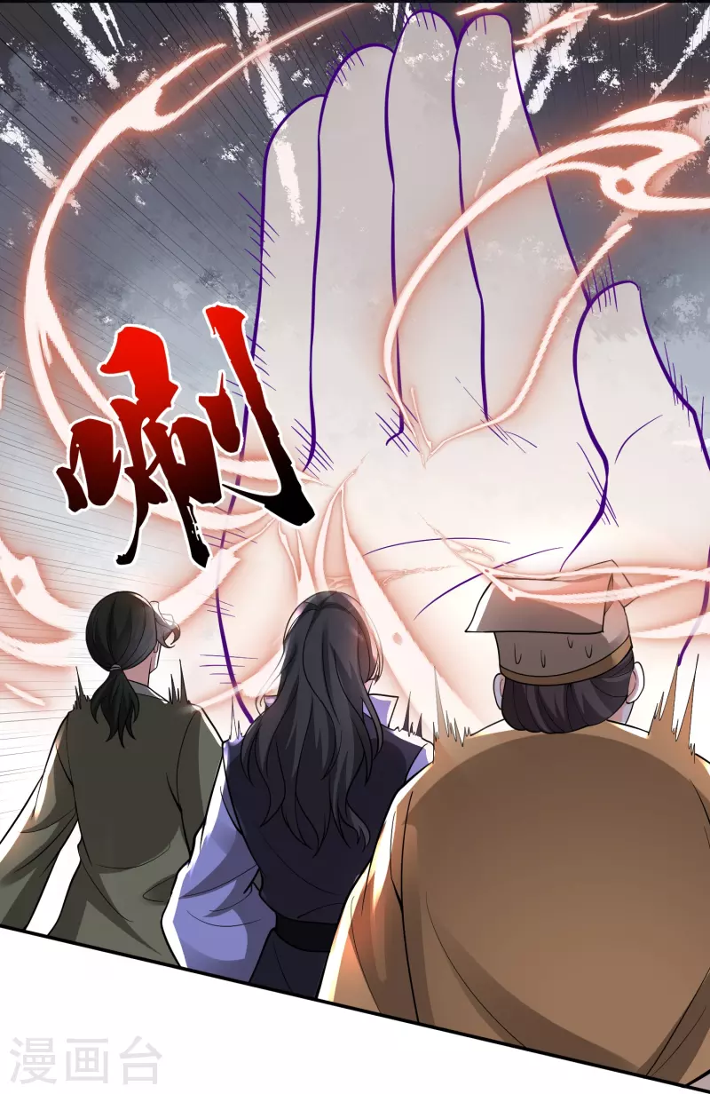 第17话 炮灰也内卷-第20话