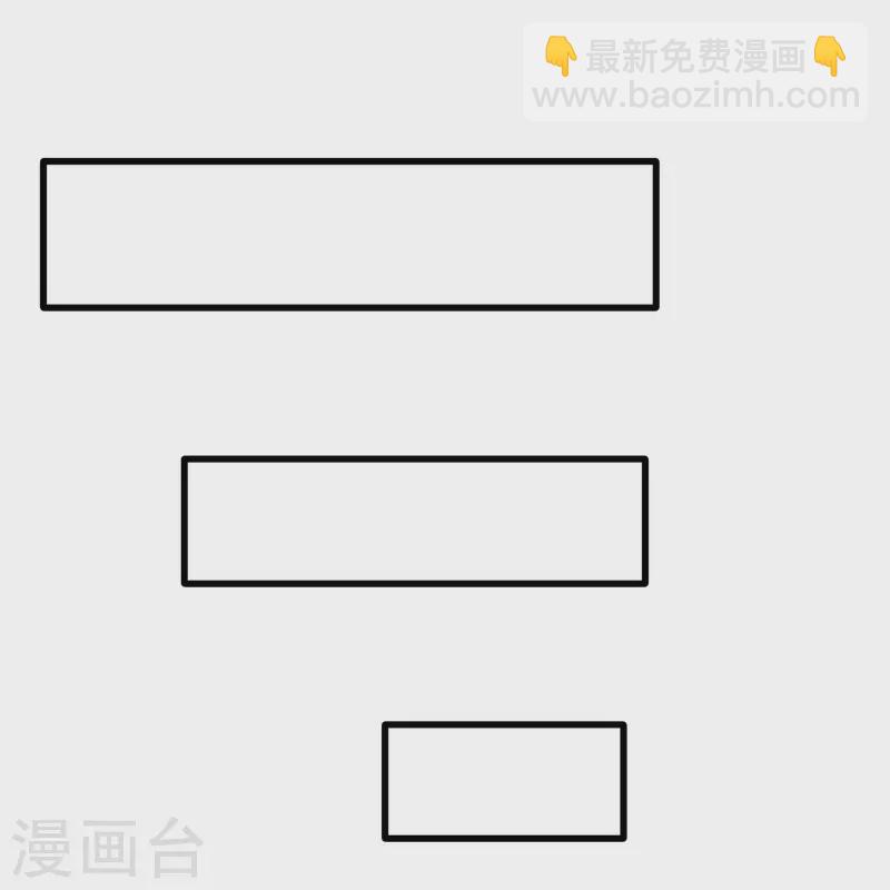 第17话 炮灰也内卷-第20话