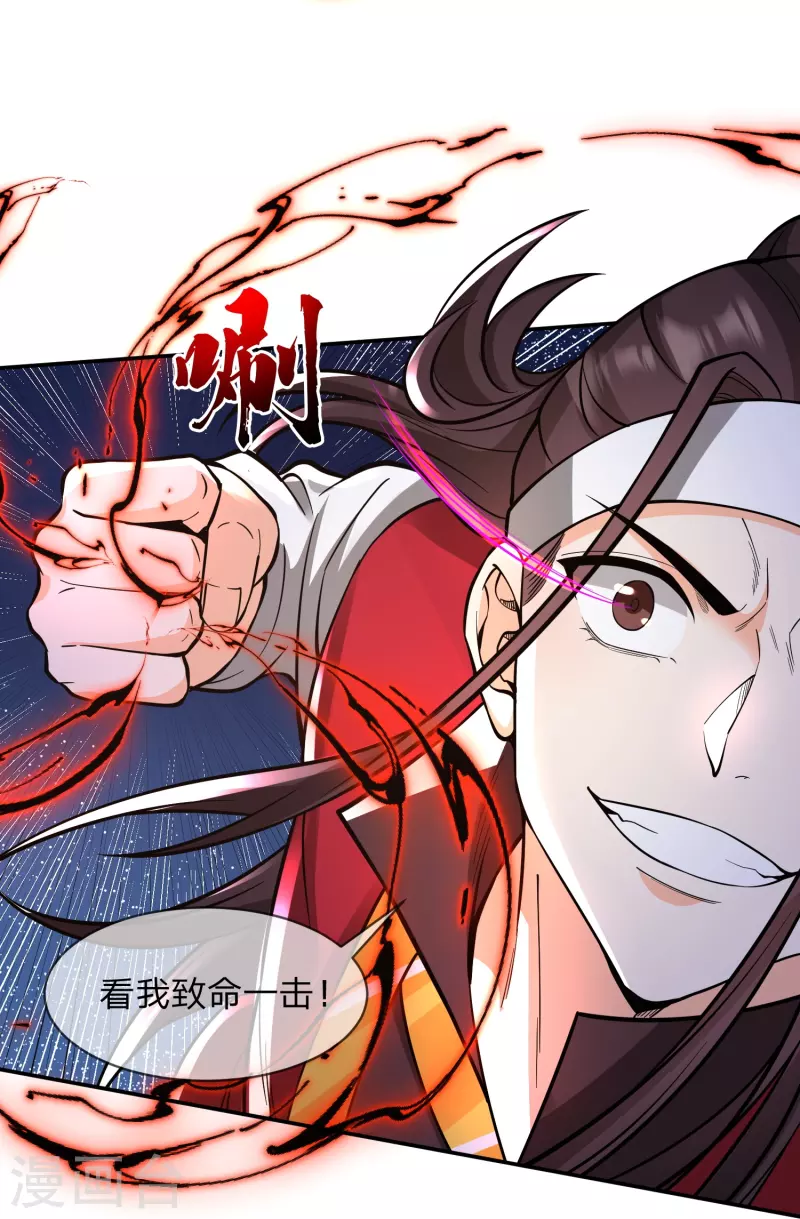 第19话 女人，竟然是你？！-第22话