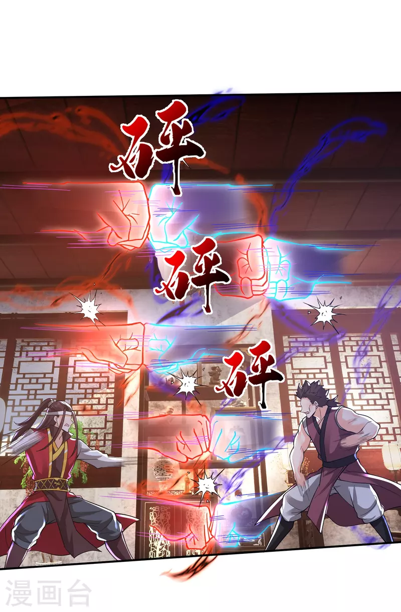 第19话 女人，竟然是你？！-第22话