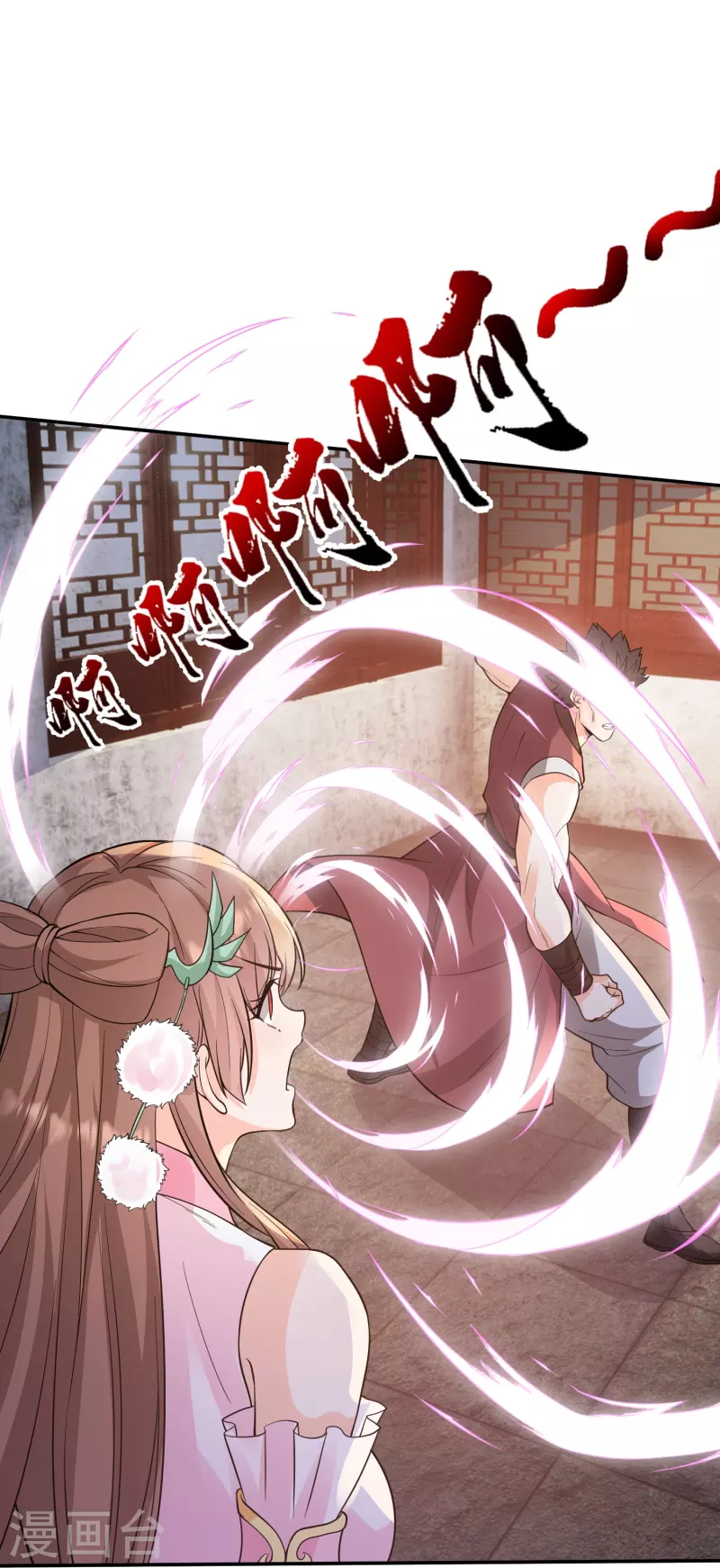 第19话 女人，竟然是你？！-第22话