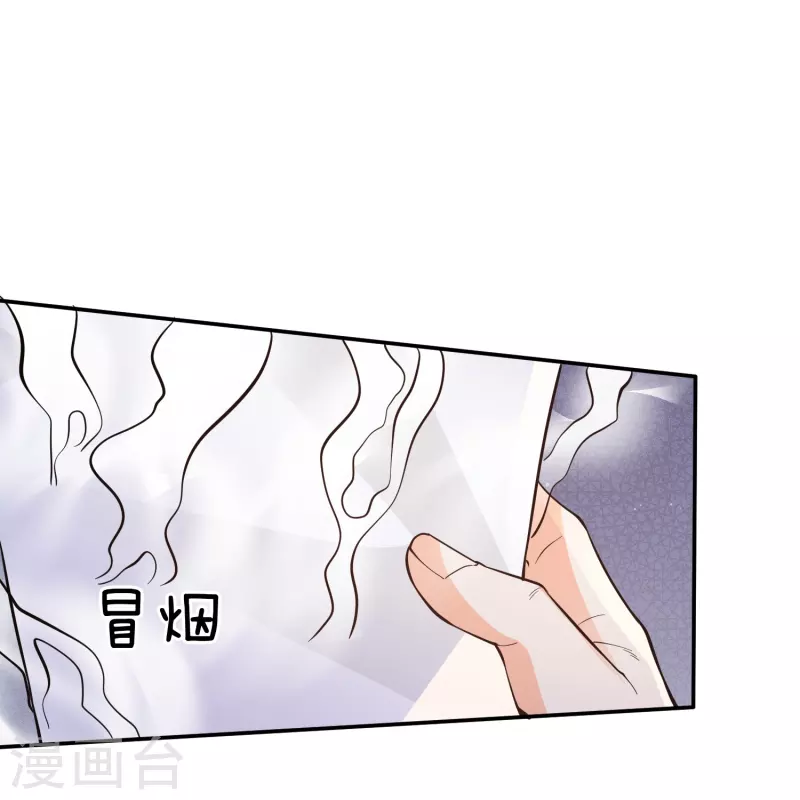 第21话 自创功法？-第24话