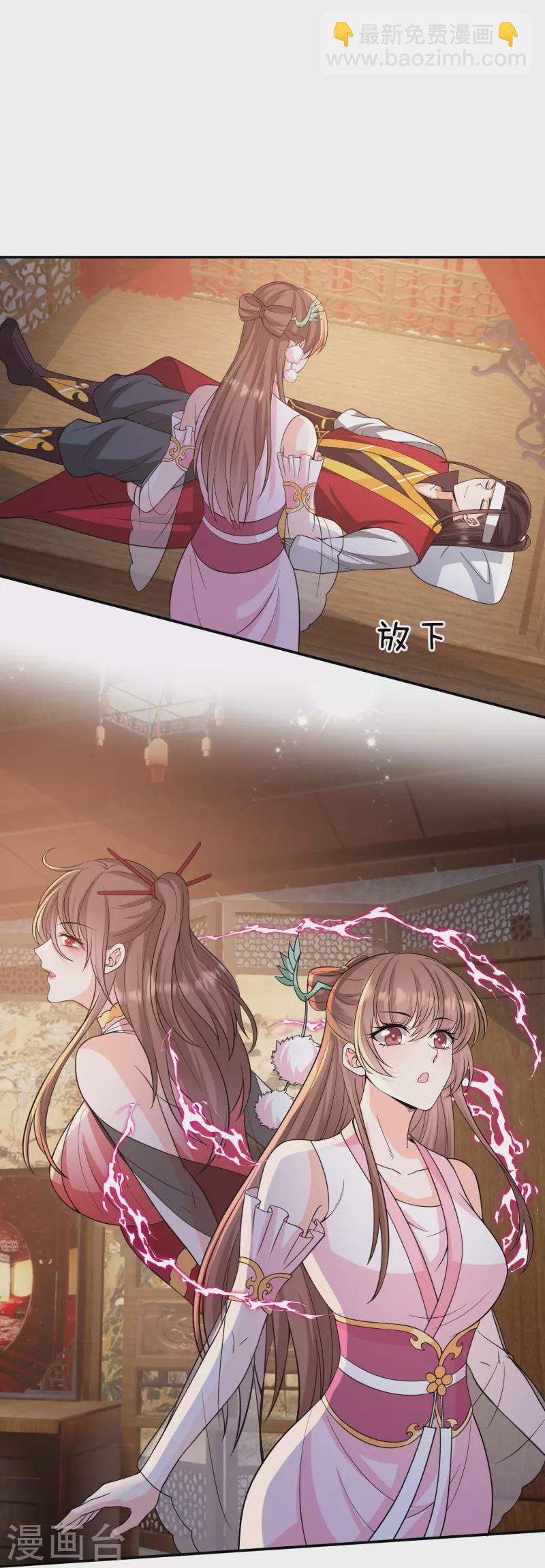 第27话 梦中是&hellip;&hellip;包子？-第30话