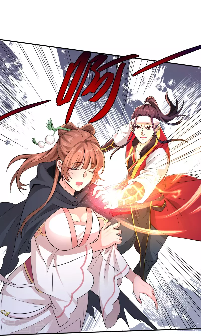 第1话 穿越！爽文里活不过三话？(1/2)-第4话