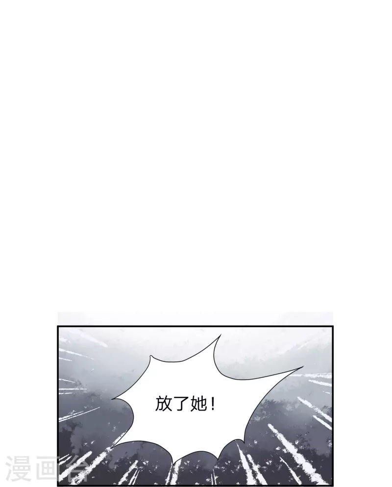 第1话 穿越！爽文里活不过三话？(1/2)-第4话